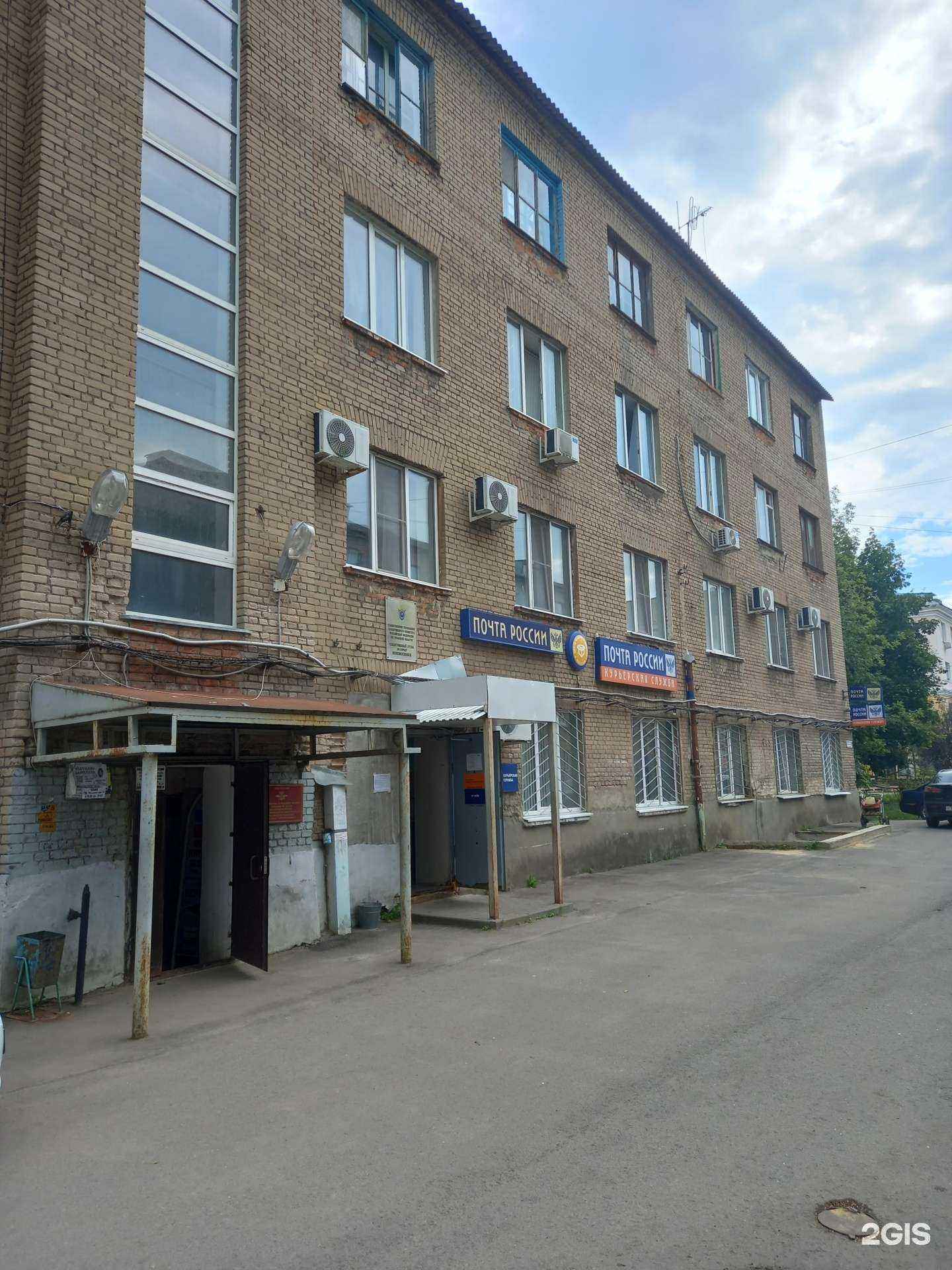 Отзывы на компанию Exist.ru в Новомосковске c фото - фотография 2 из 2