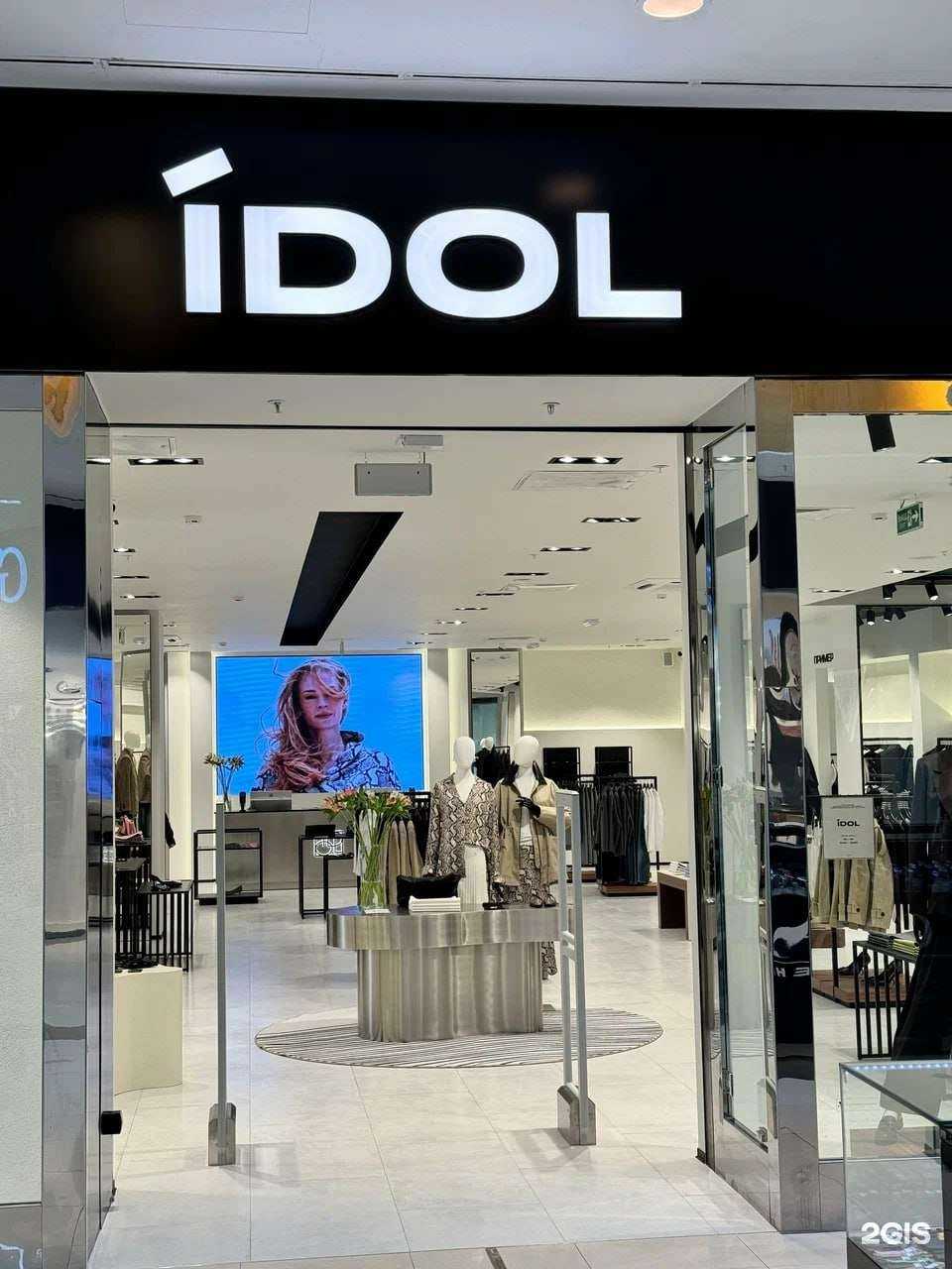 Отзывы на компанию Idol в Тюмени c фото