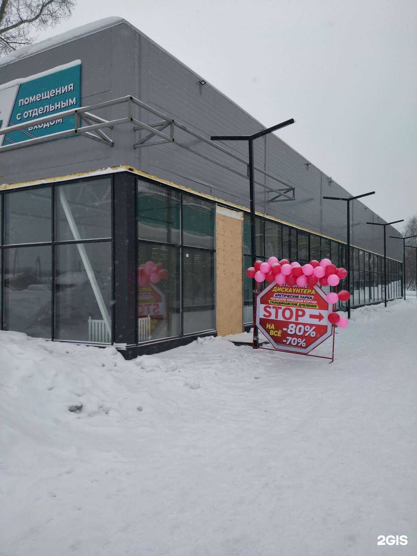 Отзывы на компанию Гармония здоровья в Новосибирске c фото - фотография 2 из 2