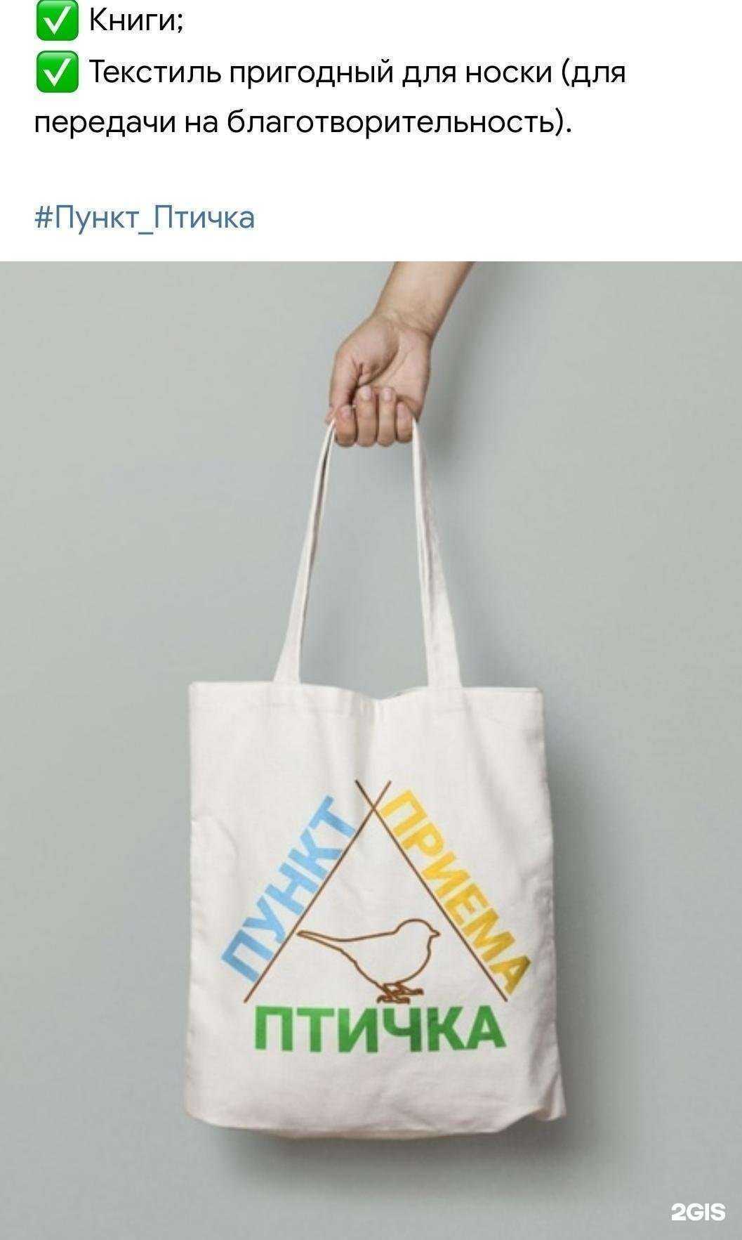 Отзывы на компанию Рекламные Технологии в Сургуте c фото - фотография 2 из 2