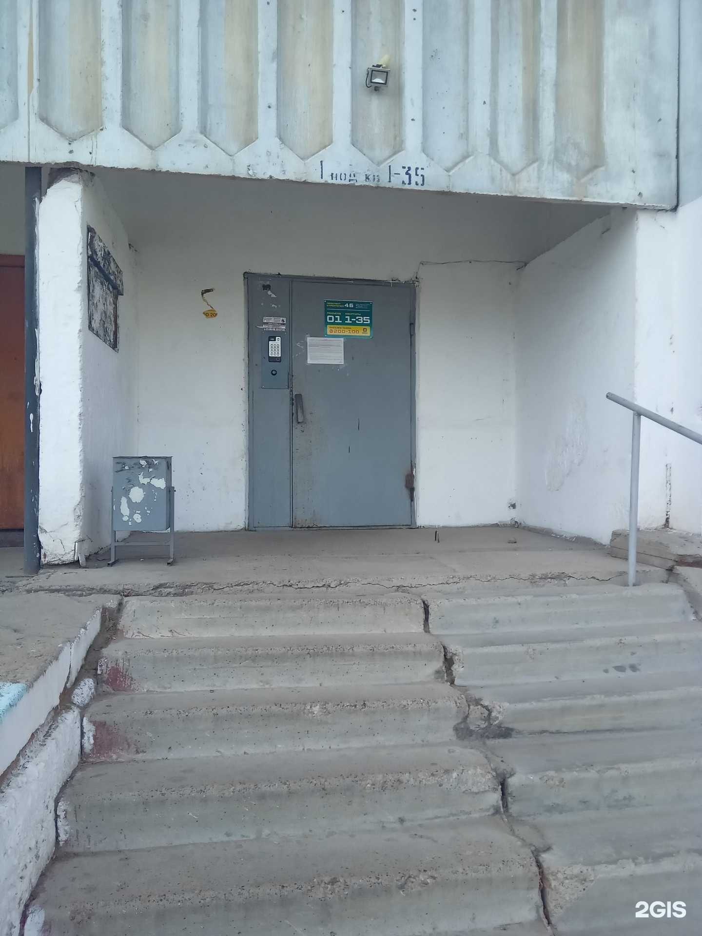 Отзывы на компанию Студия сложного окрашивания и колористики в Улан-Удэ c фото - фотография 2 из 2