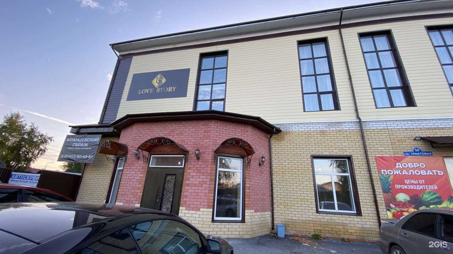 Отзывы на компанию Гранат в Тюмени c фото - фотография 2 из 2