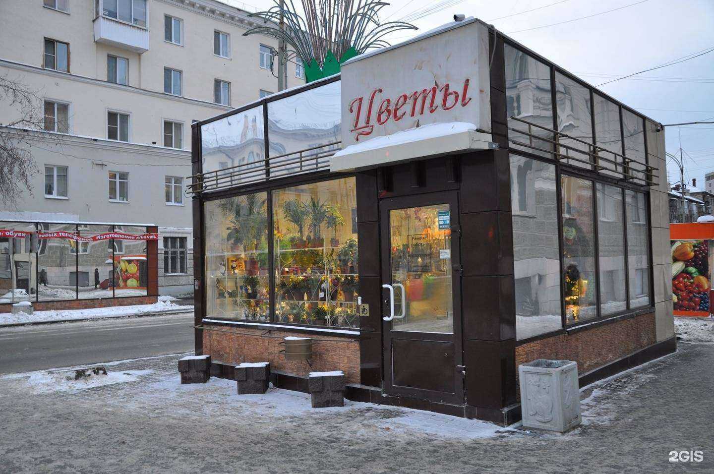 Отзывы на компанию Цветы для вас в г. Екатеринбург c фото