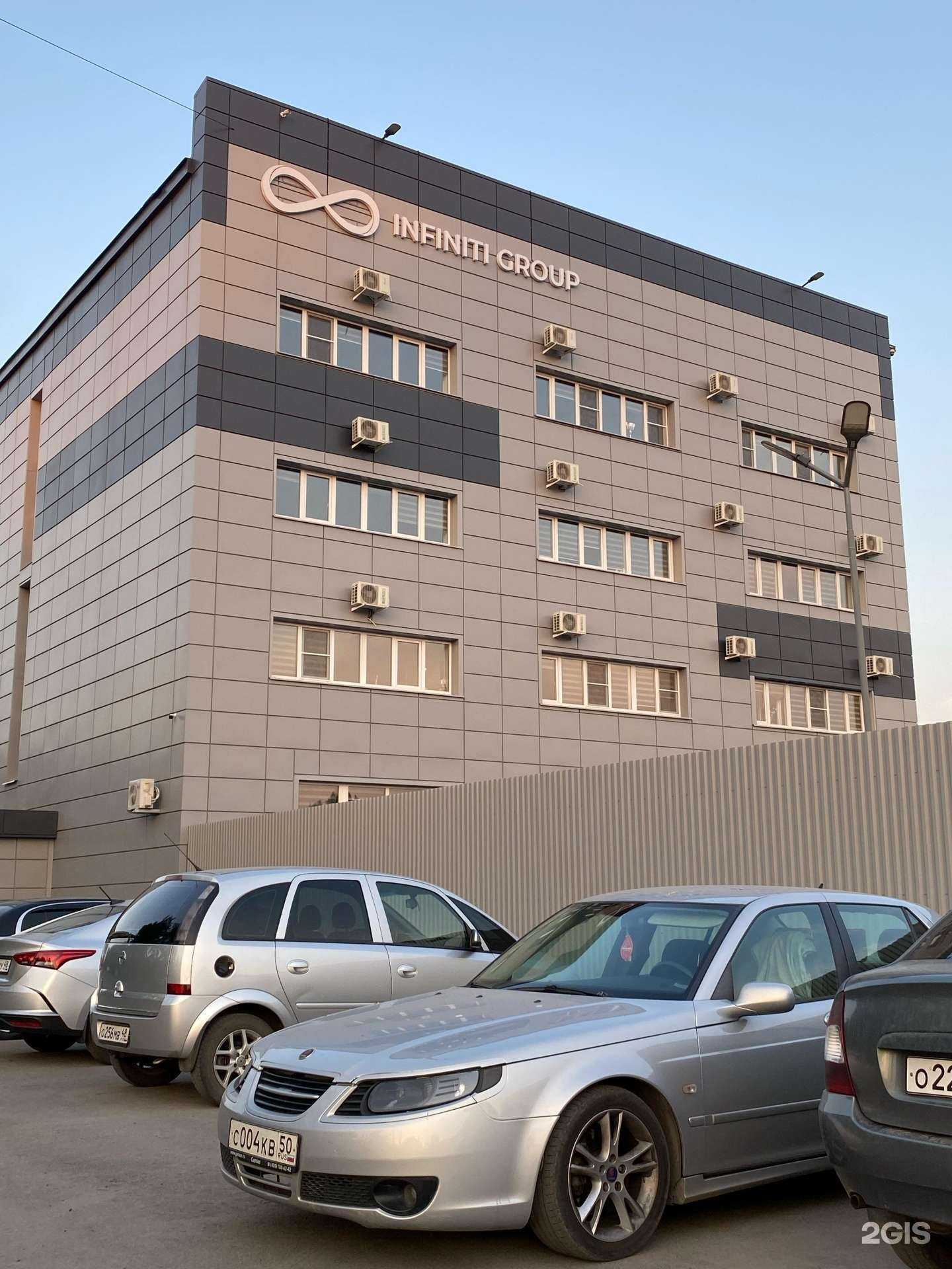 Отзывы на компанию Инфинити групп в Липецке c фото