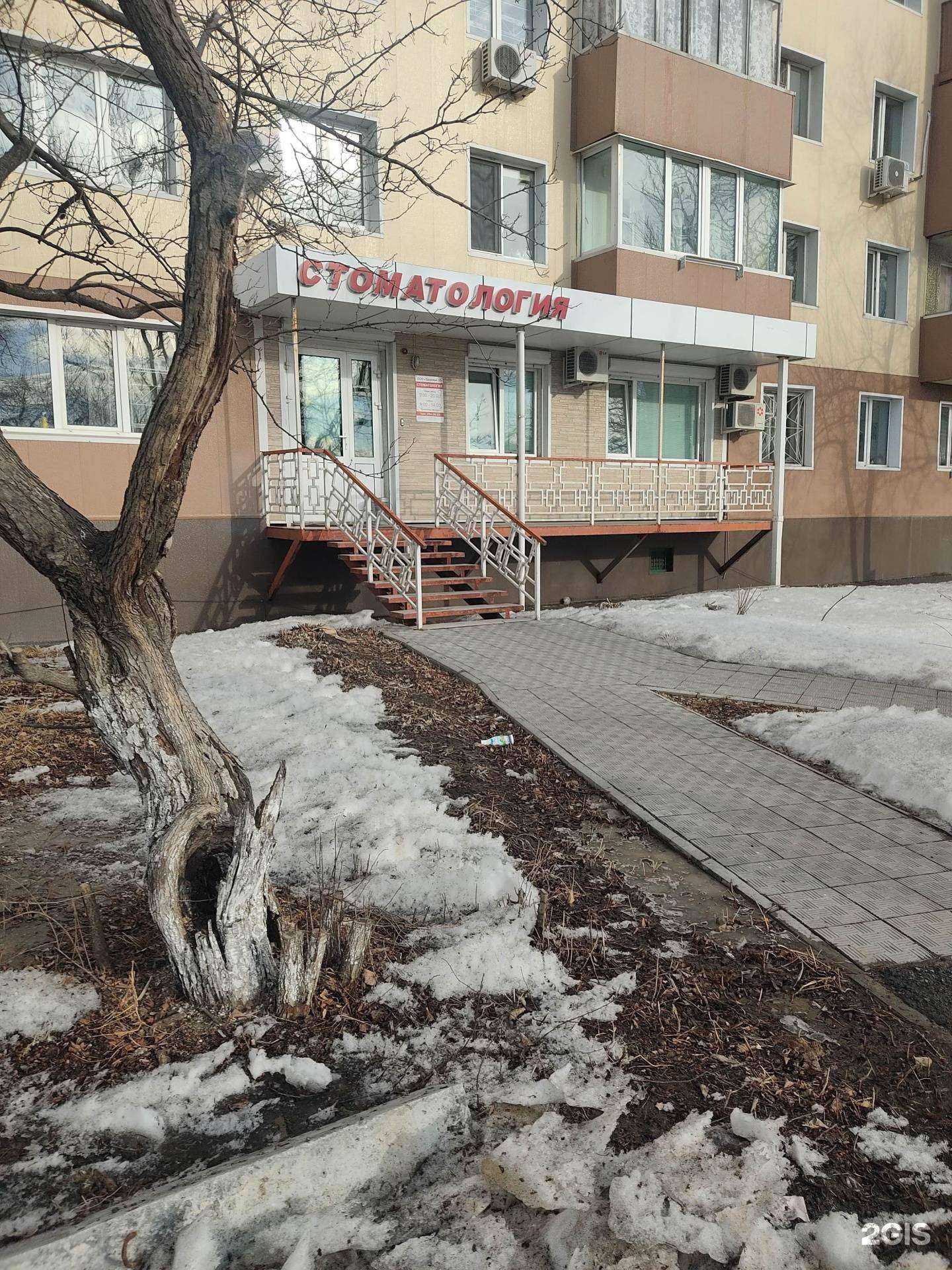 Отзывы на компанию Здоровье 32 в Владивостоке c фото