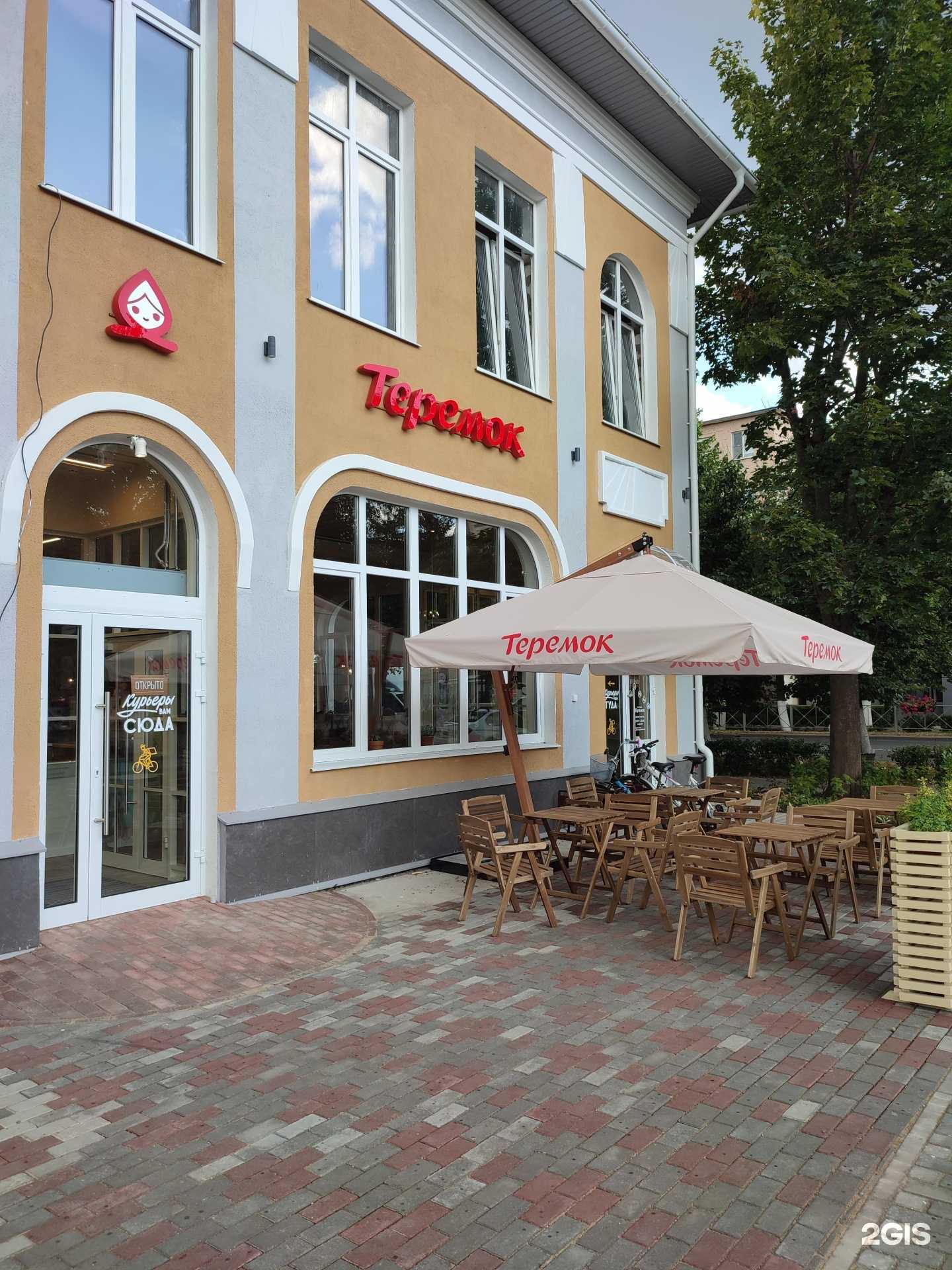 Отзывы на компанию Smokery в Гатчине c фото - фотография 2 из 2