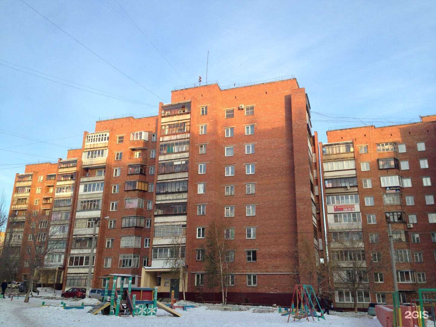 Отзывы на компанию Cifra-dom в Челябинске c фото