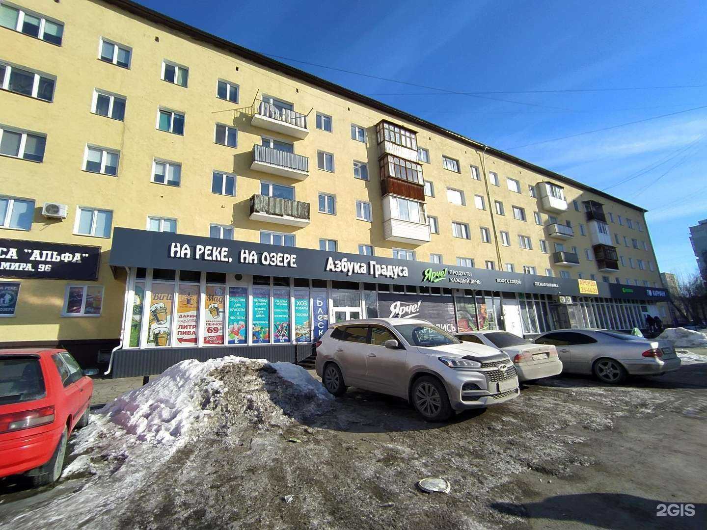 Отзывы на компанию Элегант в Омске c фото - фотография 2 из 2