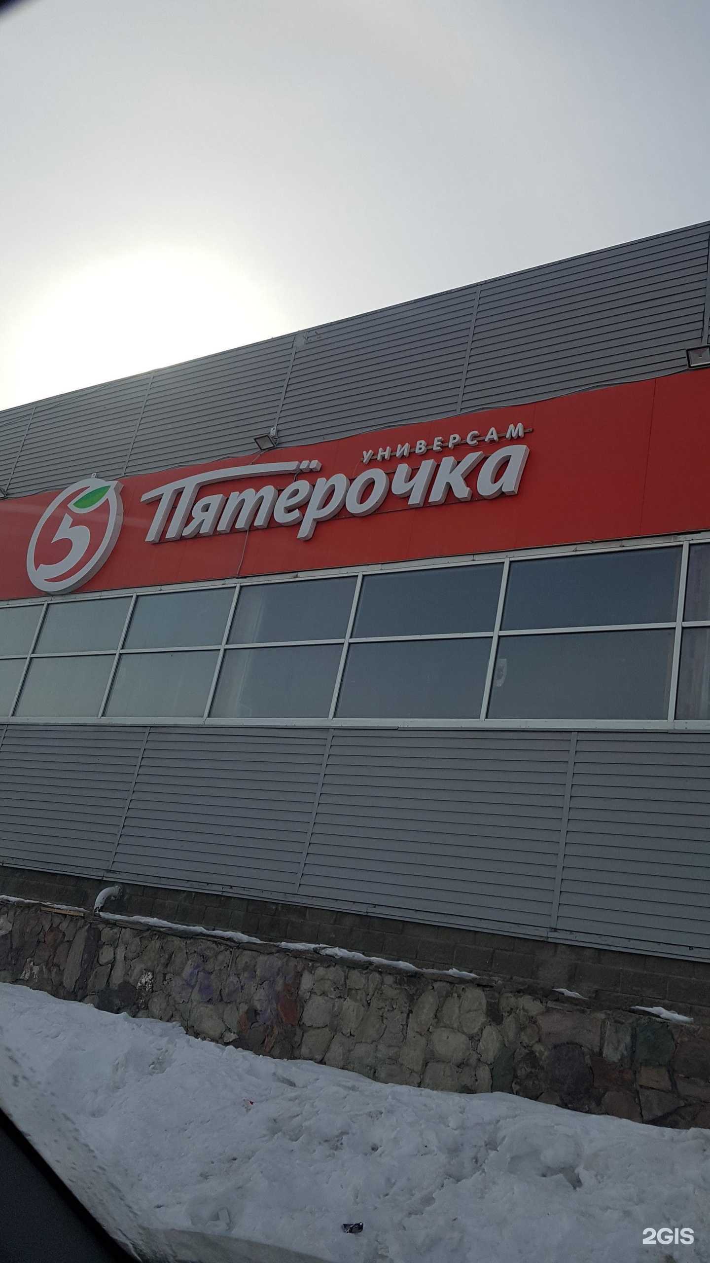 Отзывы на компанию Pod&me в Магнитогорске c фото