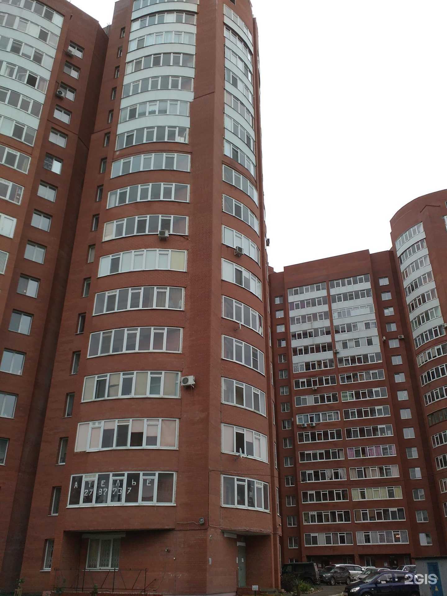 Отзывы на компанию Кабинет депиляции в Перми c фото