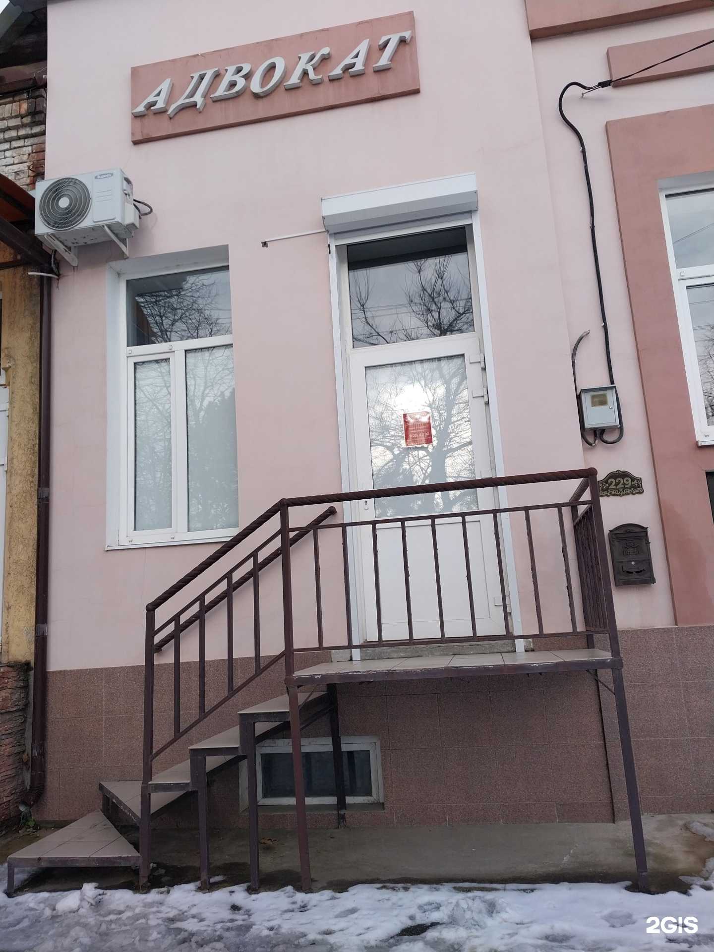 Отзывы на компанию Адвокатский кабинет Пешной Э.И. в г. Армавир c фото