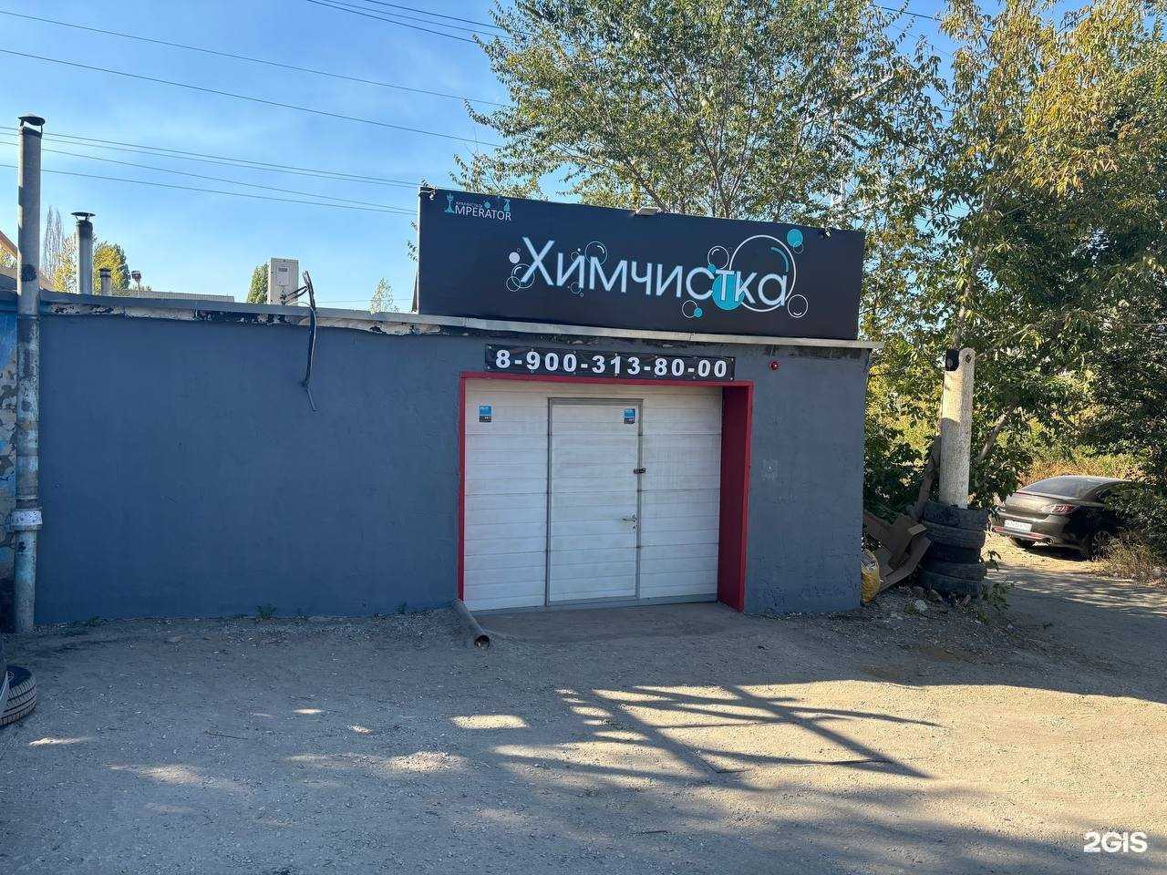 Отзывы на компанию Imperator в Саратове c фото