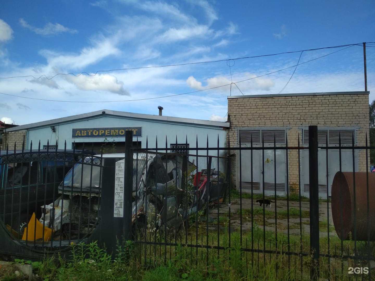 Отзывы на компанию Автомастерская в Калининграде c фото