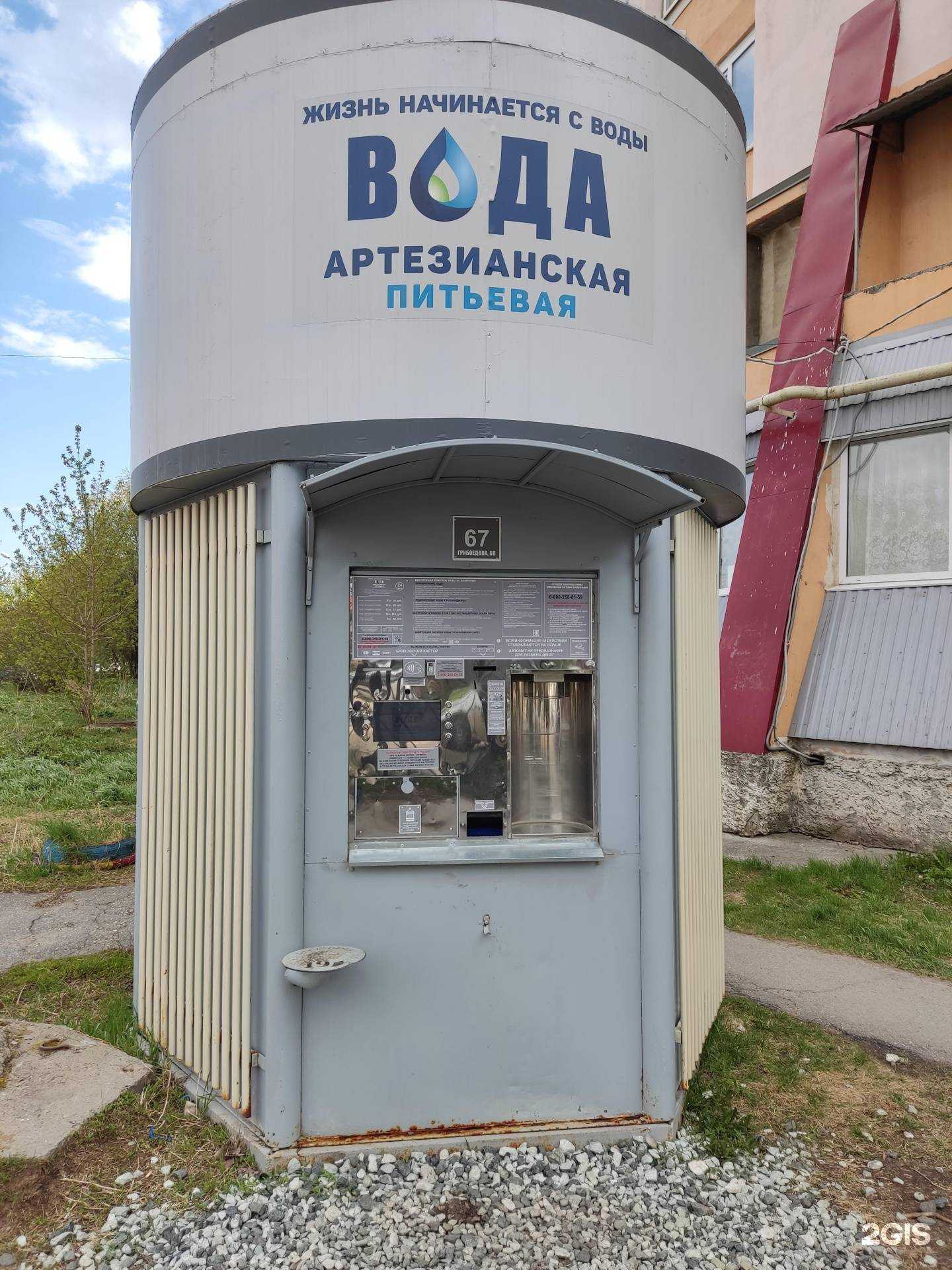 Отзывы на компанию Серебряное озеро в г. Пермь c фото