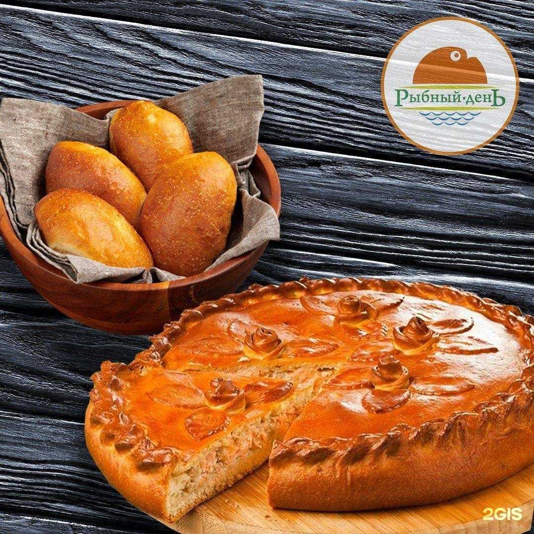 Отзывы на компанию Рыбный день в г. Новосибирск c фото