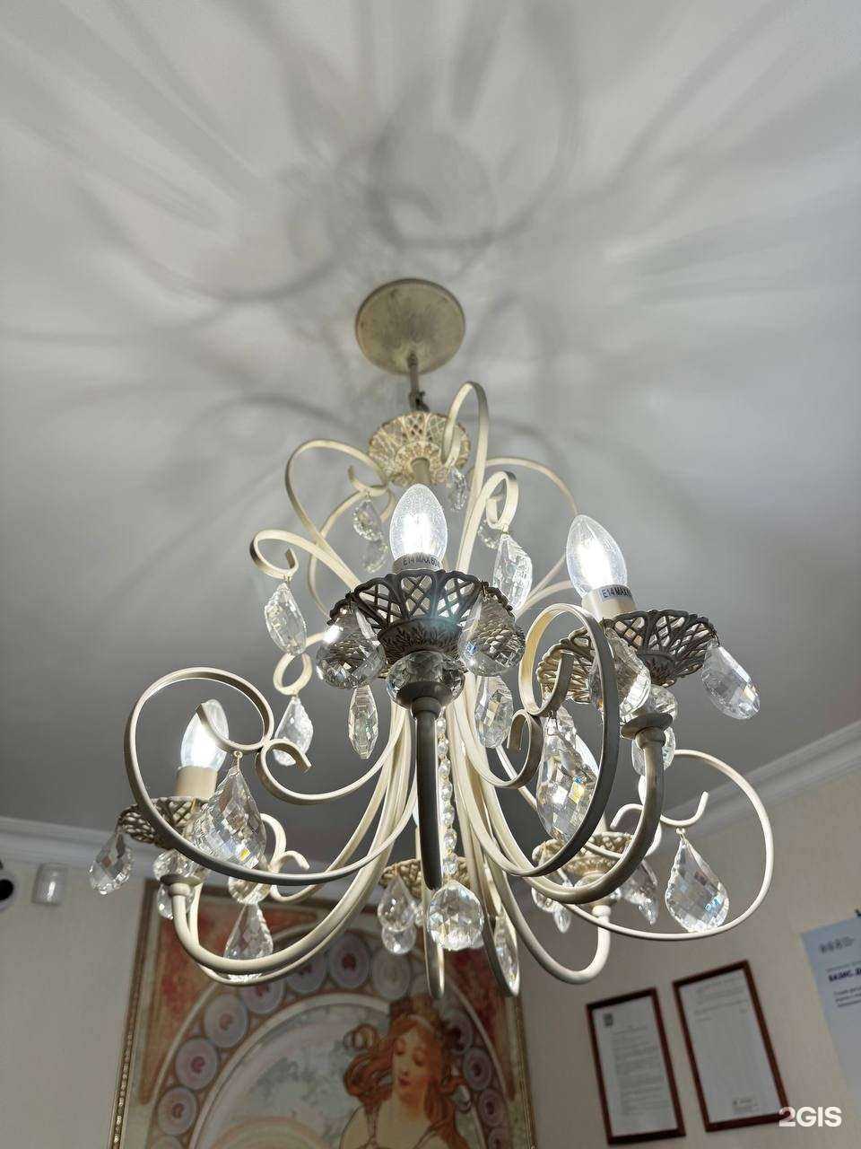 Отзывы на компанию Кпд здоровье в Томске c фото