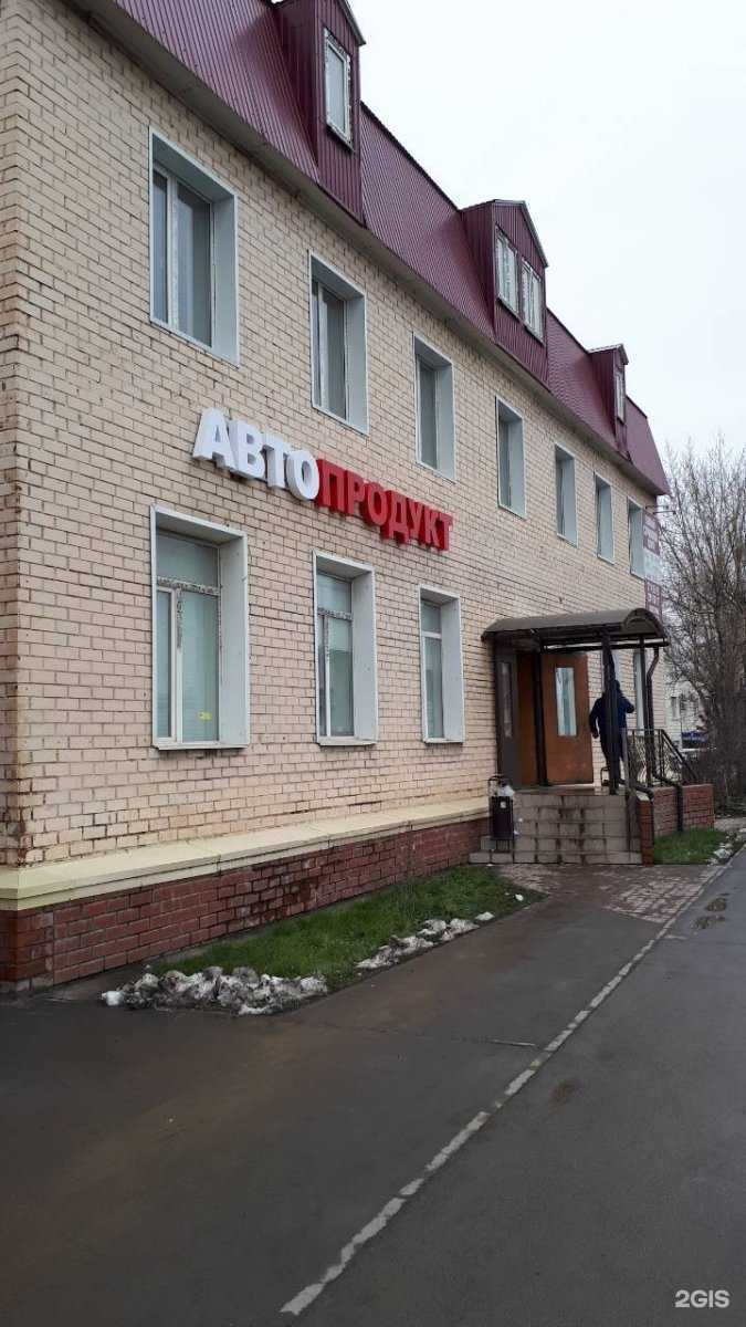 Отзывы на компанию Автопродукт в Перми c фото