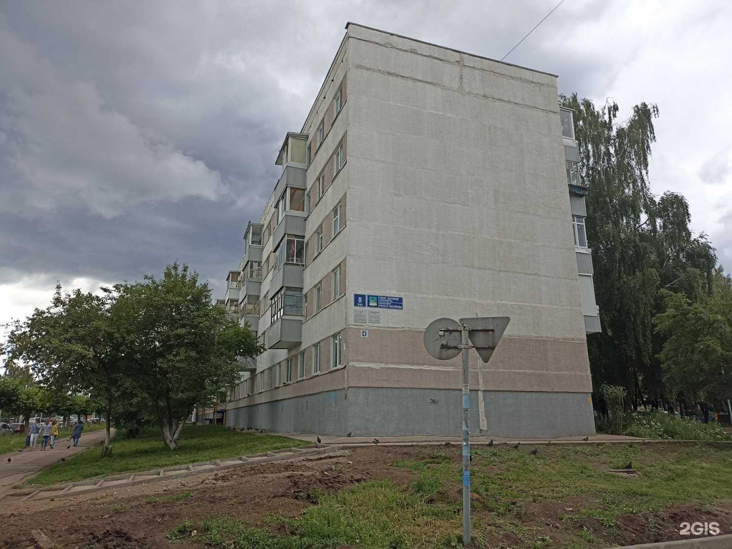 Отзывы на компанию Бухгалтерия Экспресс в Набережных Челнах c фото - фотография 2 из 2