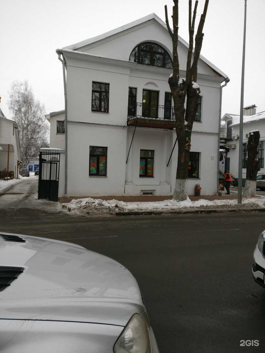 Отзывы на компанию Школа Дмитрия Никитина в Ярославле c фото - фотография 2 из 2