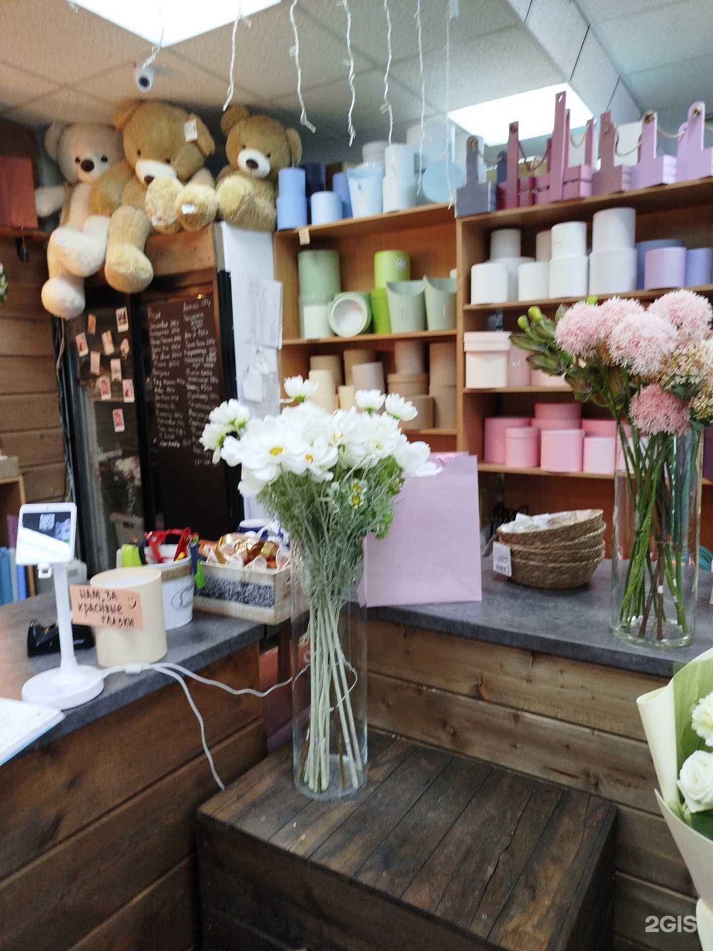 Отзывы на компанию Магазин цветов в г. Заволжье c фото