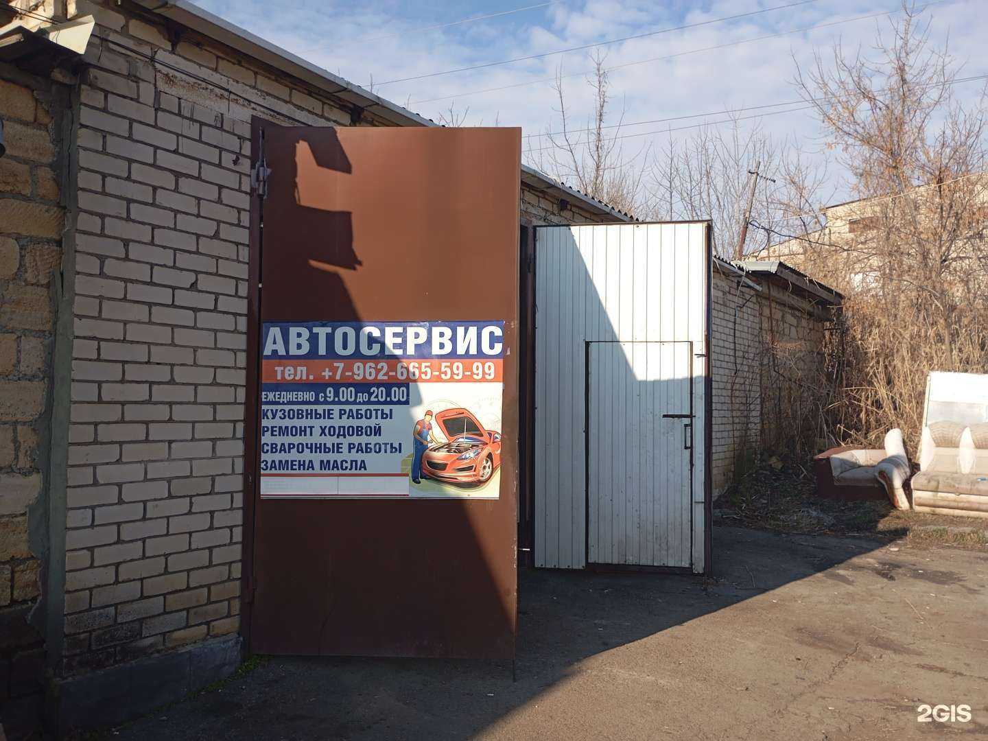 Отзывы на компанию ProService26 в Ставрополе c фото