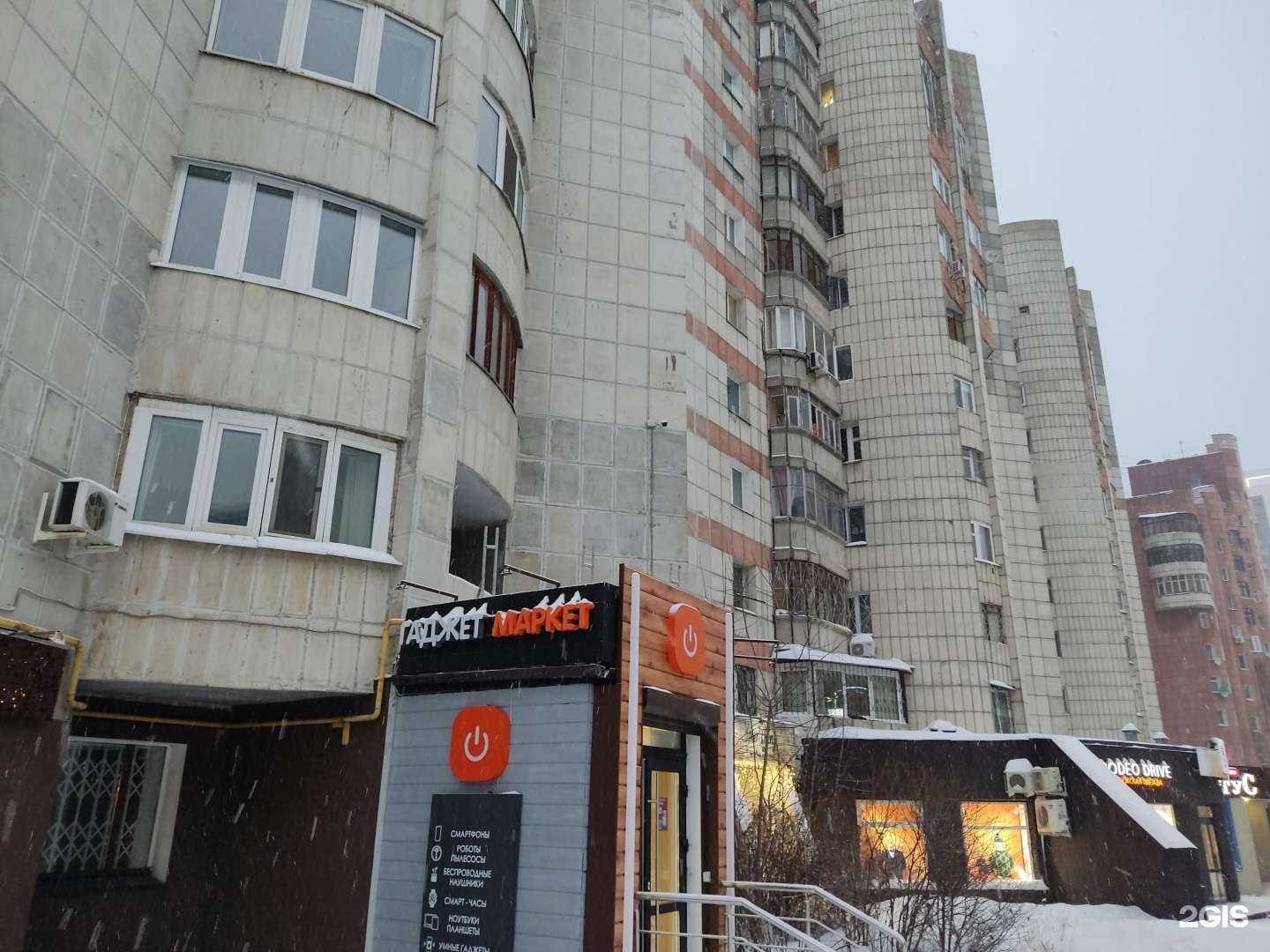 Отзывы на компанию Статус в Перми c фото - фотография 2 из 2