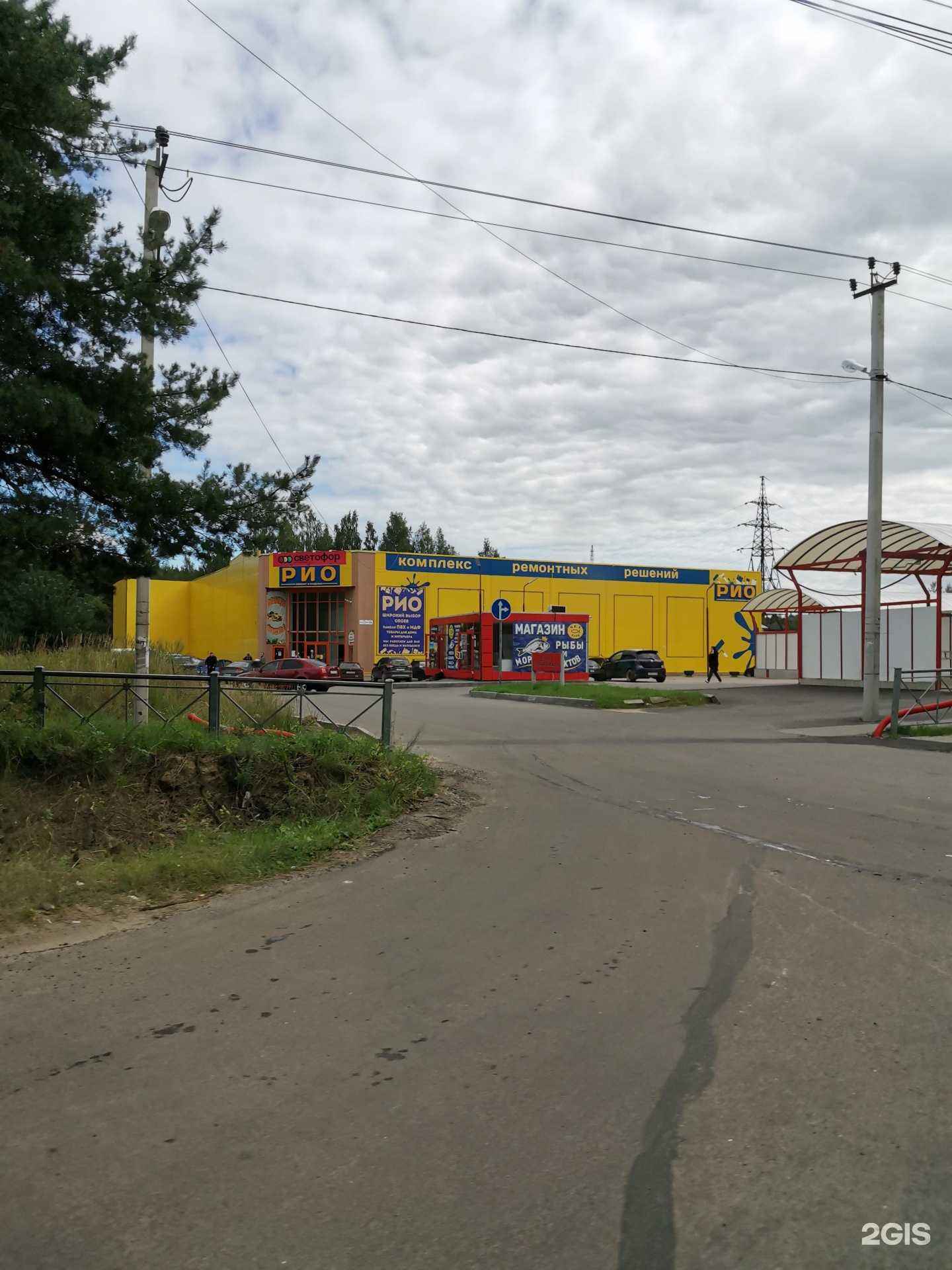 Отзывы на компанию Магазин игрушек и воздушных шаров в г. Кировск c фото