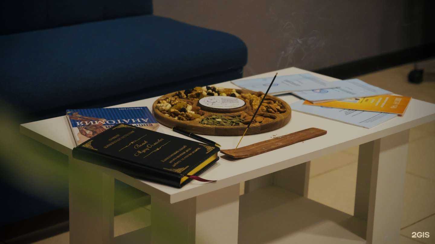 Отзывы на компанию Massage Bushido в Махачкале c фото