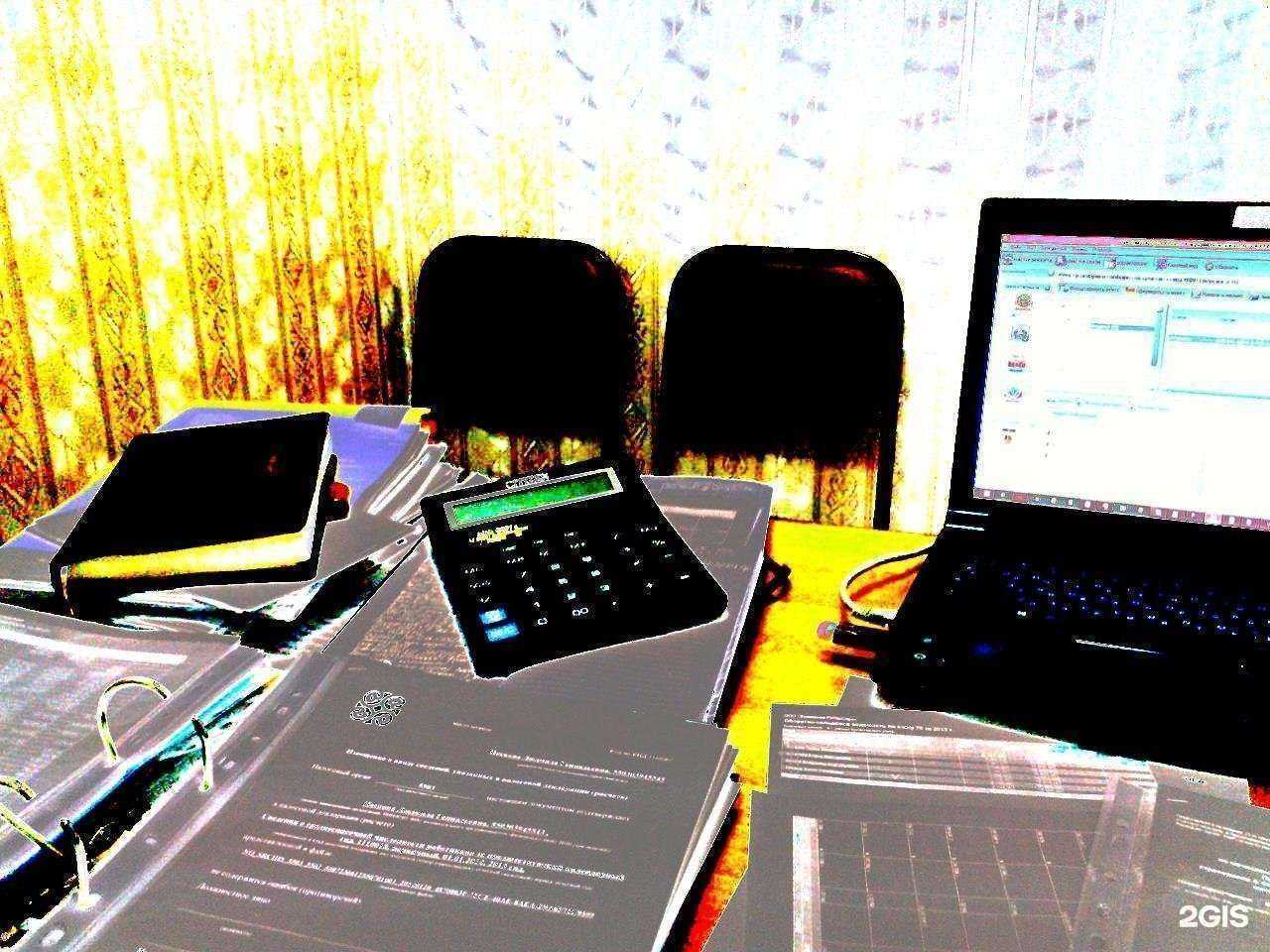 Отзывы на компанию Оптимум консалтинг в Омске c фото