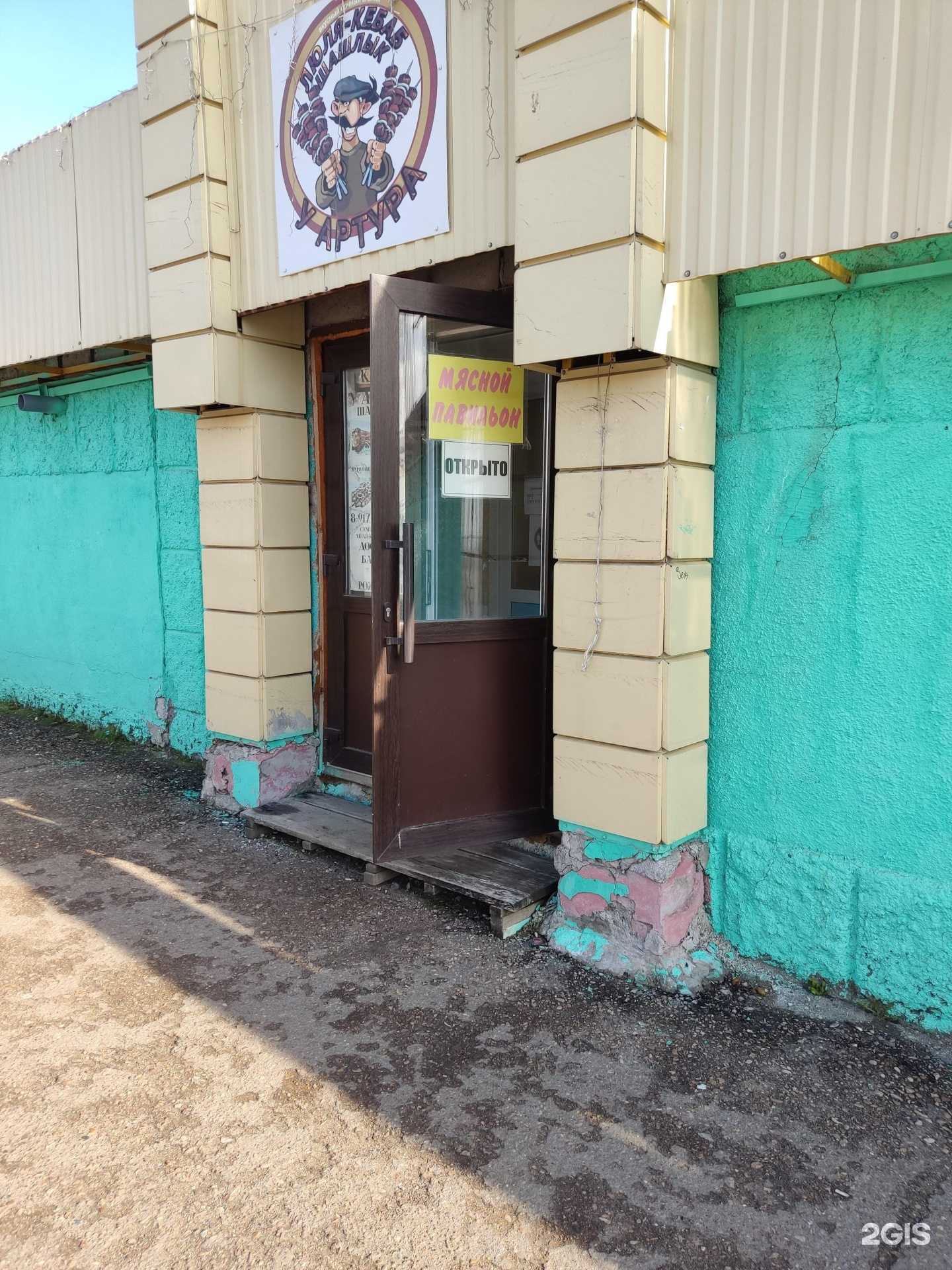 Отзывы на компанию Кафе у артура в г. Благовещенск c фото