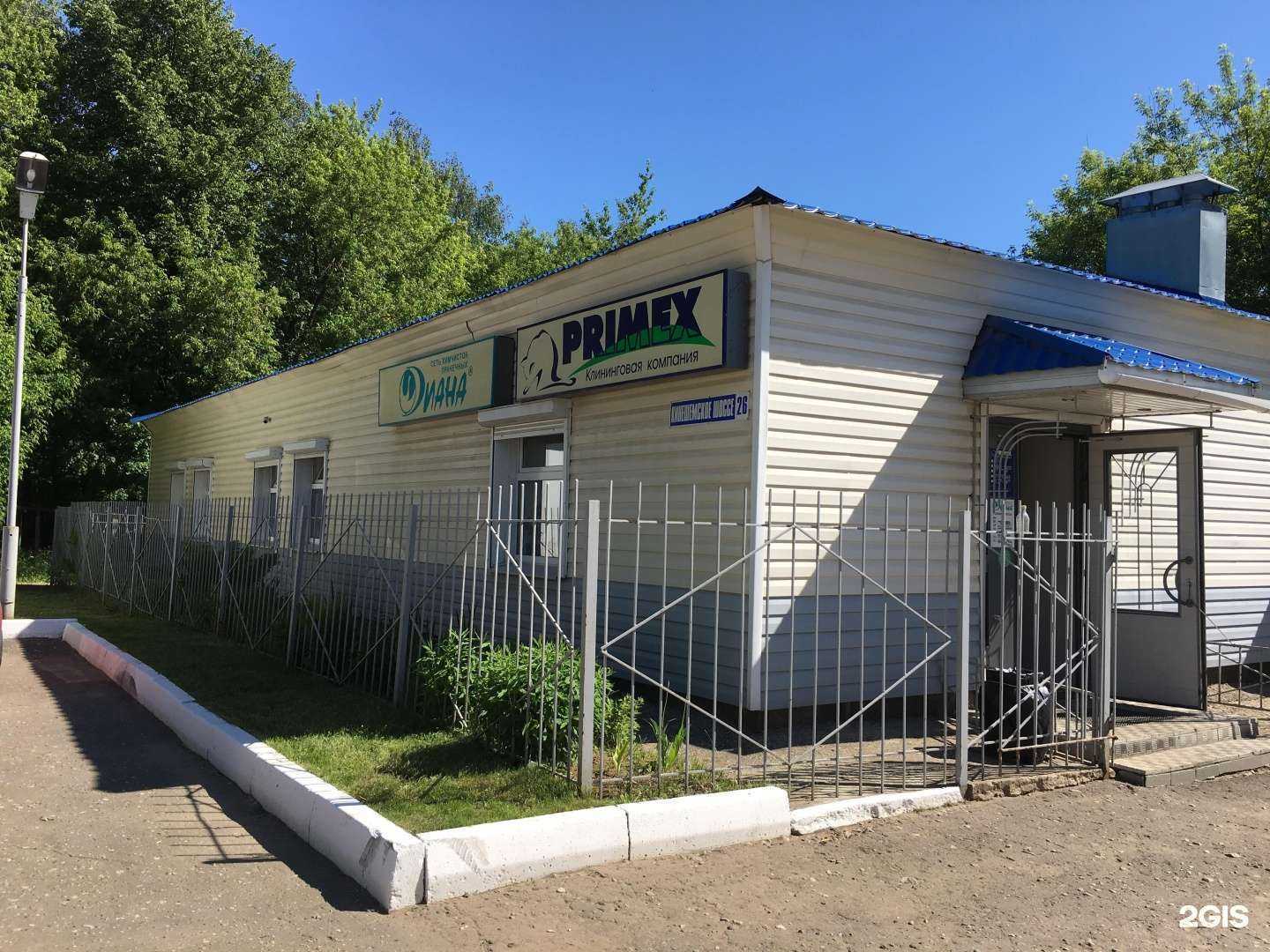 Отзывы на компанию Primex в Костроме c фото