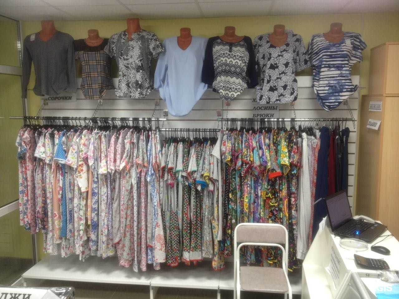 Отзывы на компанию Кыштымский трикотаж в г. Екатеринбург c фото