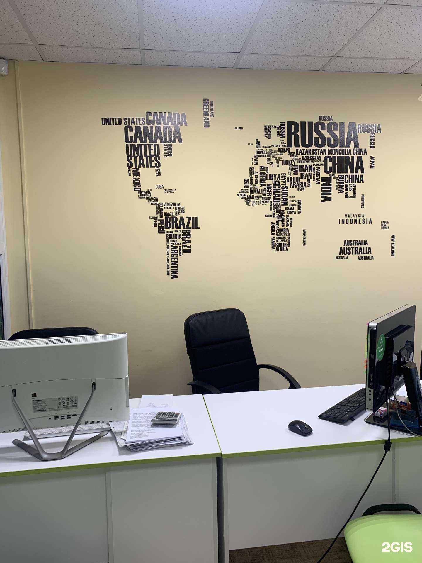 Отзывы на компанию 4 сезона в г. Киров c фото