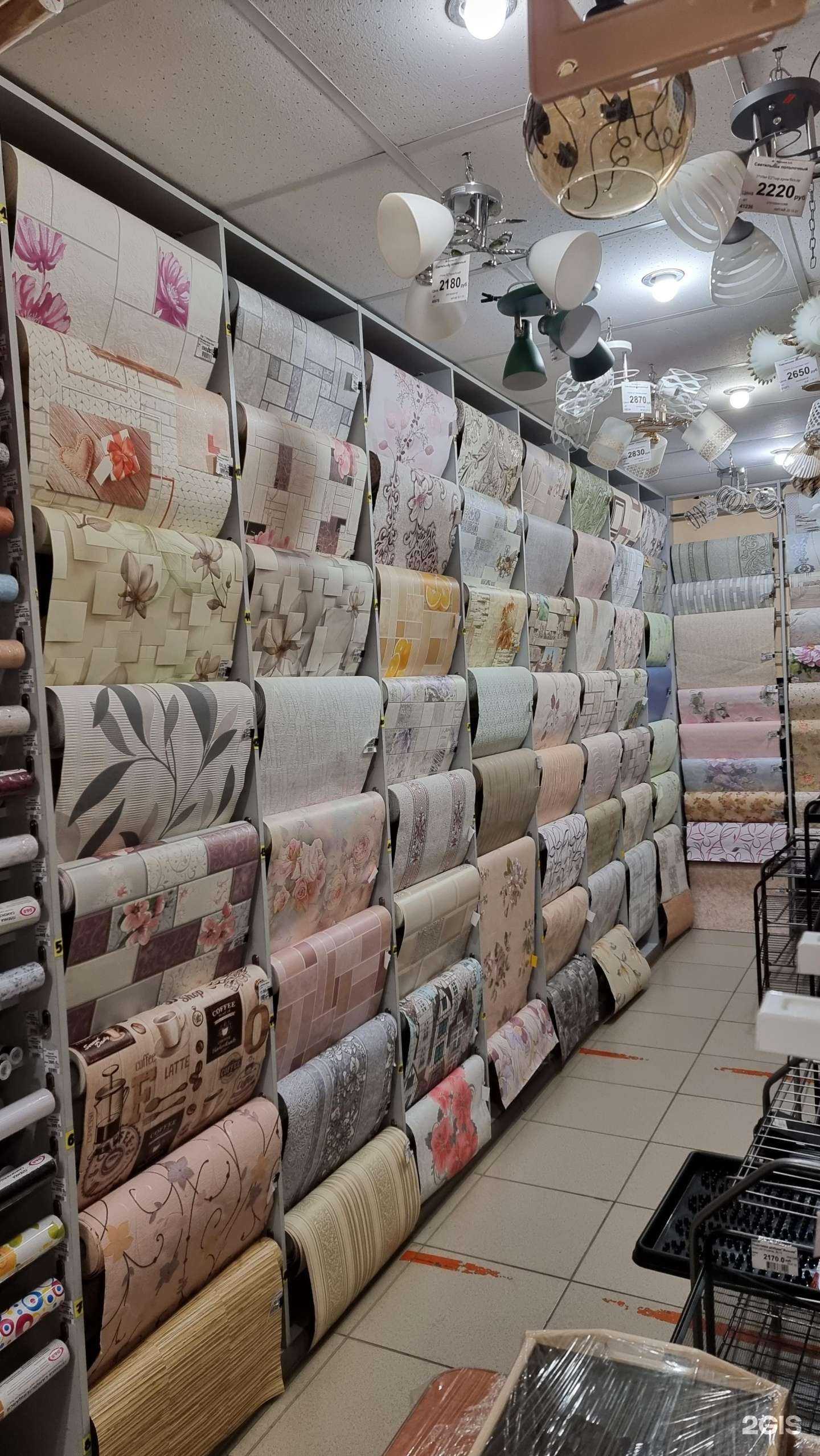 Отзывы на компанию Магазин строительных материалов и товаров для дома в Екатеринбурге c фото