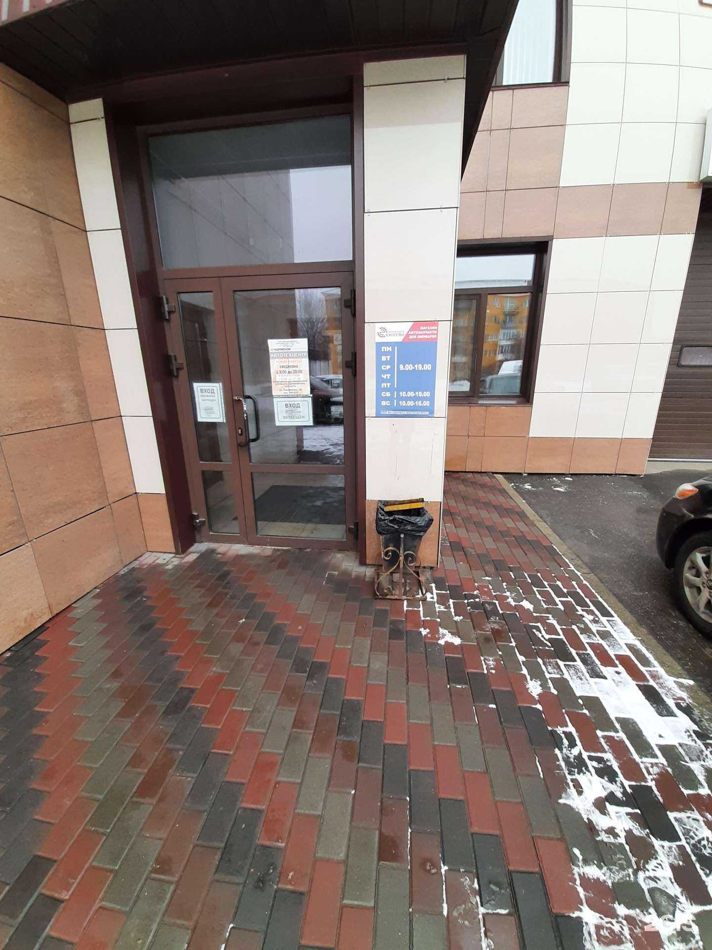 Отзывы на компанию Exist.ru в Омске c фото