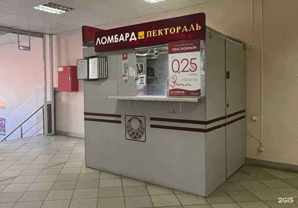 Отзывы на компанию Фианит-Ломбард в г. Первоуральск c фото