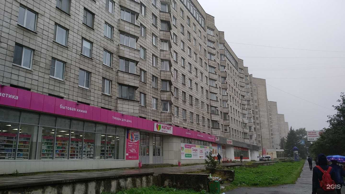 Отзывы на компанию Правило в г. Архангельск c фото