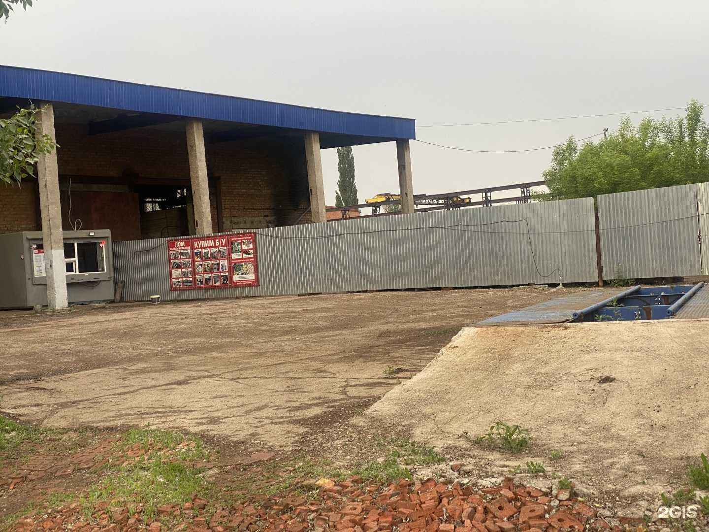 Отзывы на компанию Акрон Скрап в г. Салават c фото