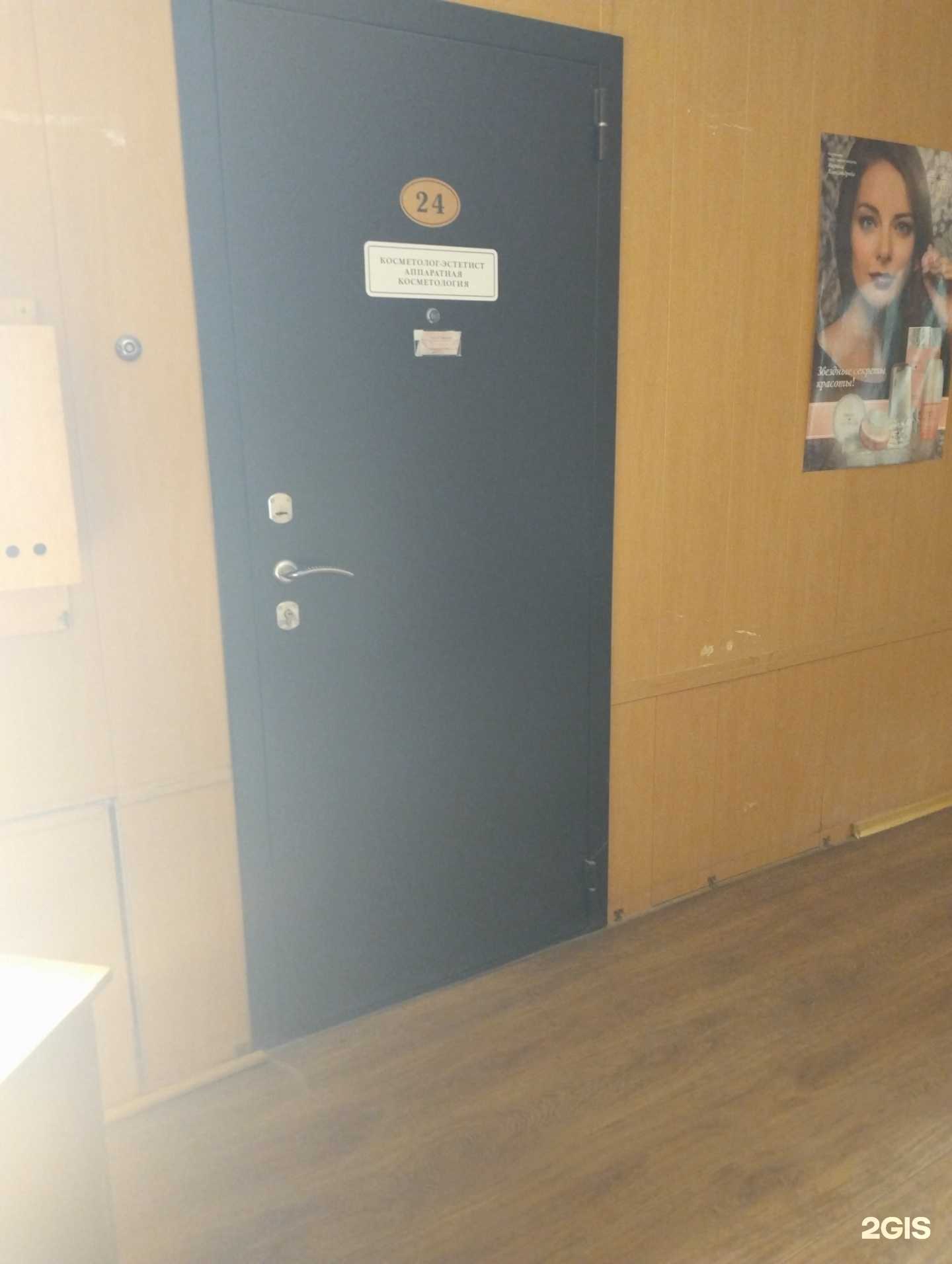 Отзывы на компанию Кабинет косметолога-эстетиста в Тамбове c фото