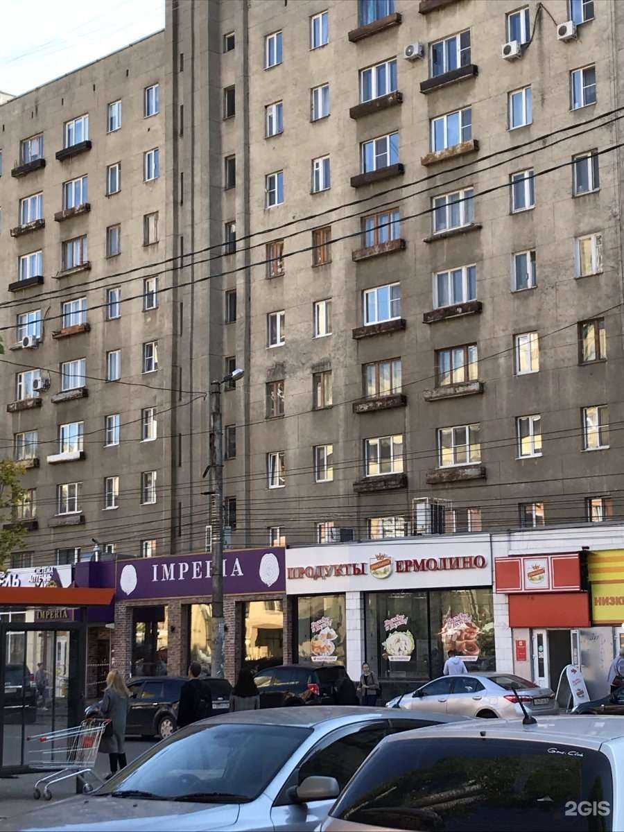 Отзывы на компанию Аптеки плюс в Воронеже c фото - фотография 2 из 2