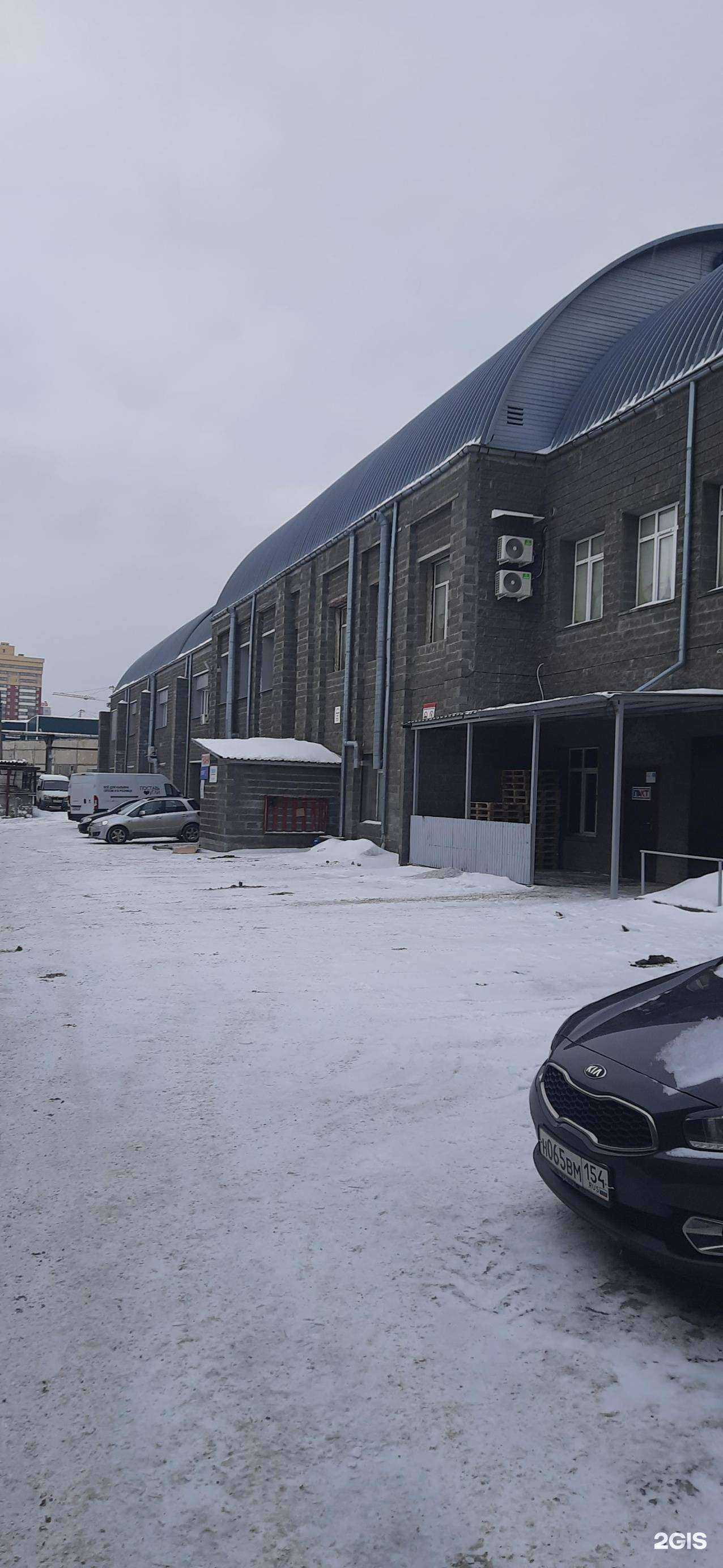 Отзывы на компанию Ингкома в Новосибирске c фото - фотография 2 из 2