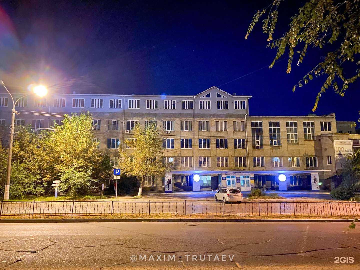 Отзывы на компанию Забайкальский государственный университет в г. Чита c фото