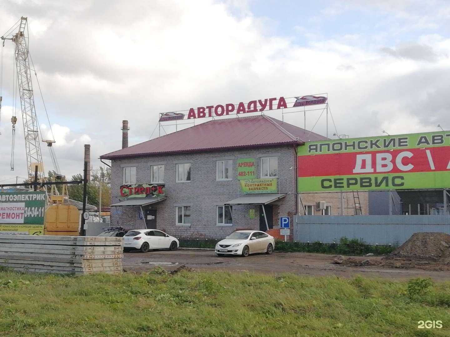 Отзывы на компанию Вивас в г. Омск c фото