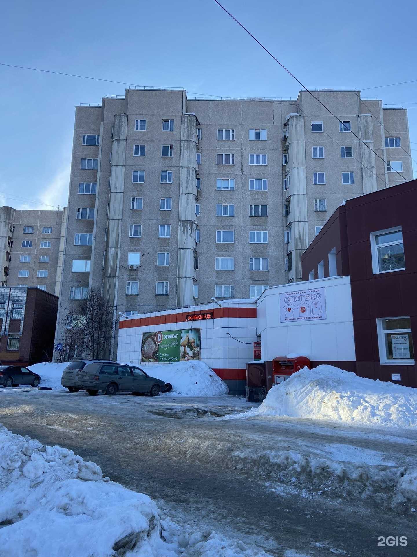 Отзывы на компанию Эконом-класс в Мурманске c фото - фотография 2 из 2