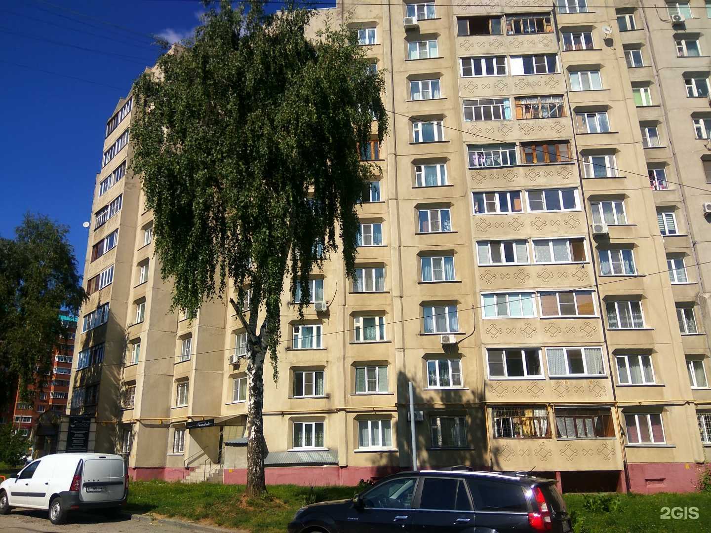 Отзывы на компанию Домовой в Чебоксарах c фото - фотография 2 из 2