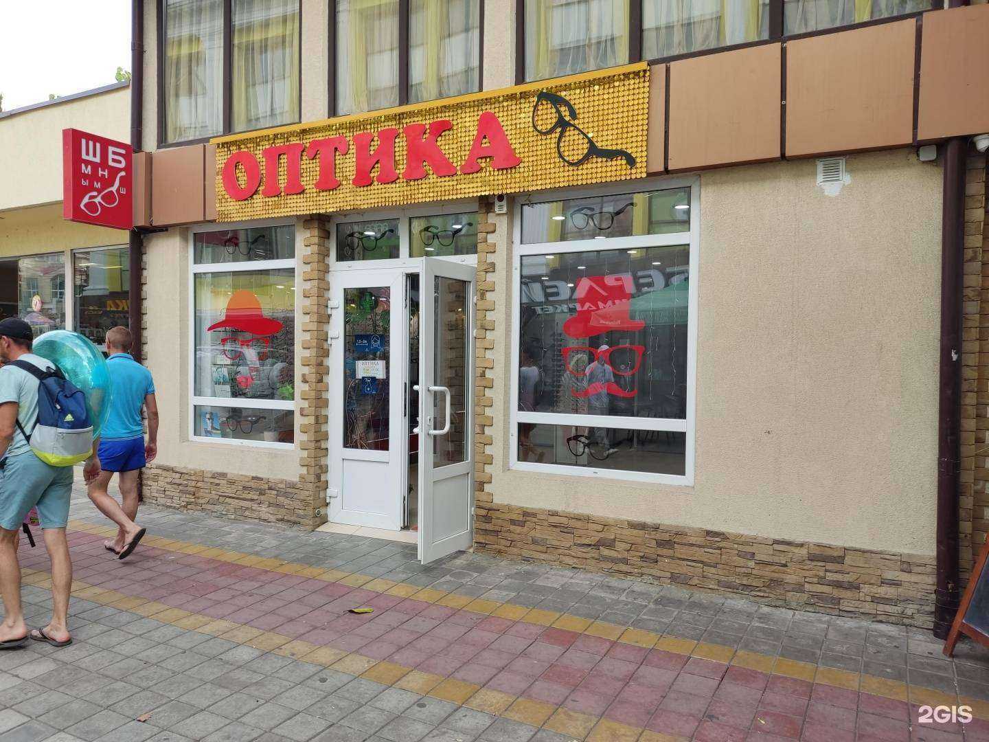 Отзывы на компанию Салон оптики в г. Сочи c фото