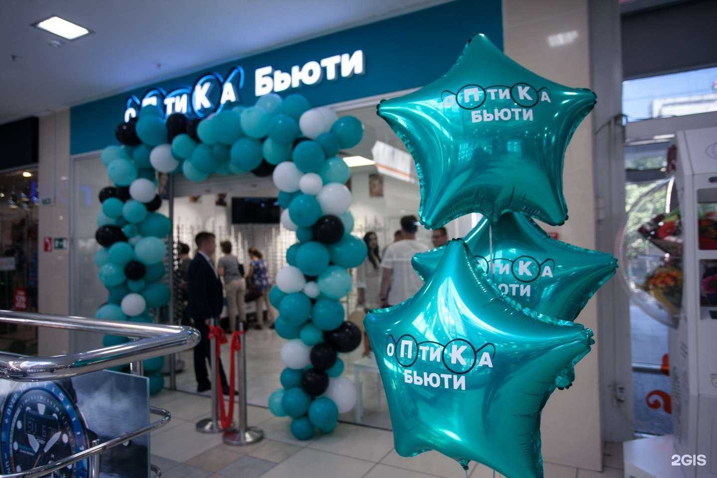 Отзывы на компанию Бьюти в Ульяновске c фото