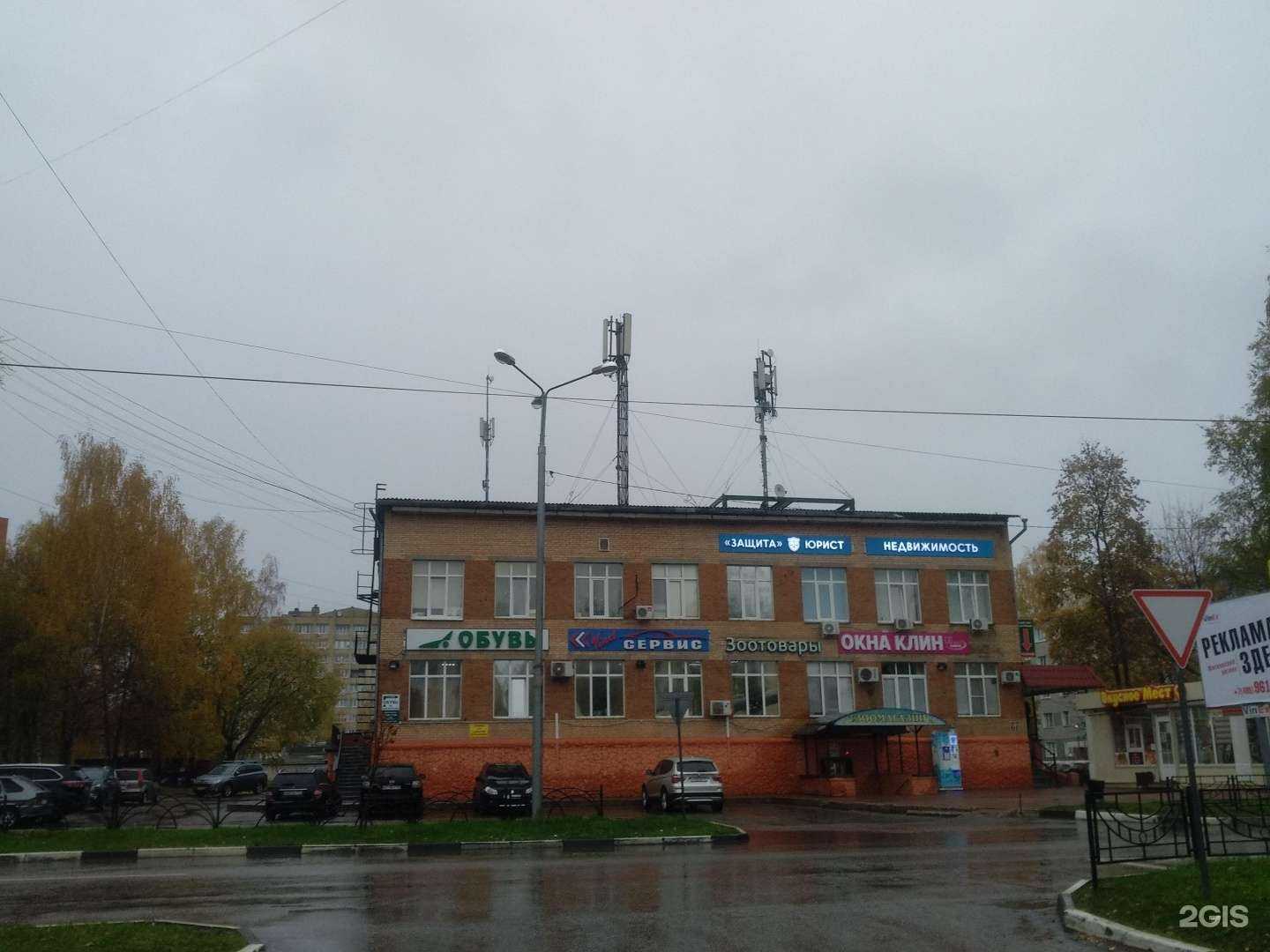 Отзывы на компанию Магазин обуви из Белоруссии в Клине c фото - фотография 2 из 2