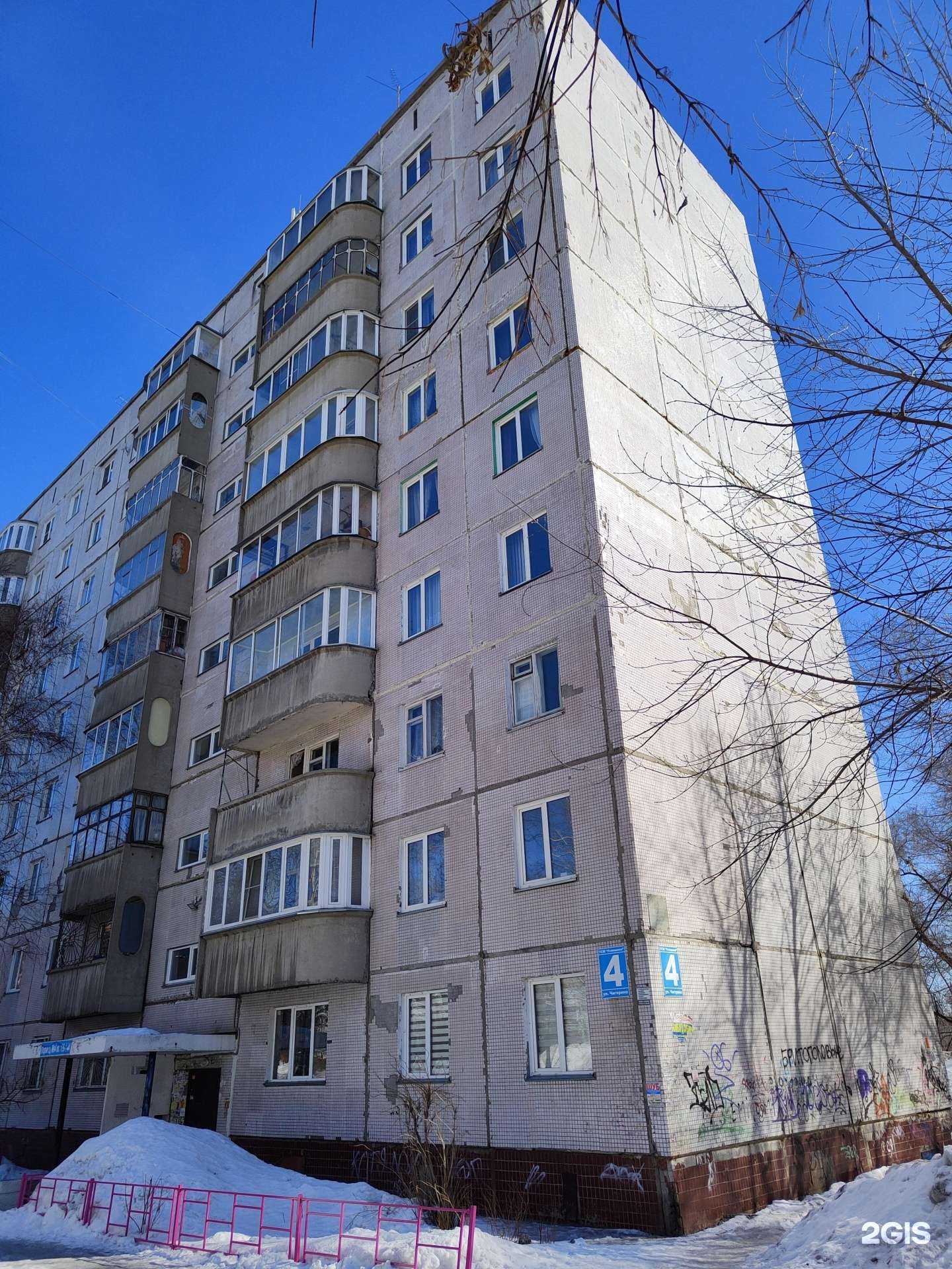 Отзывы на компанию Живая вода в Новосибирске c фото - фотография 2 из 2