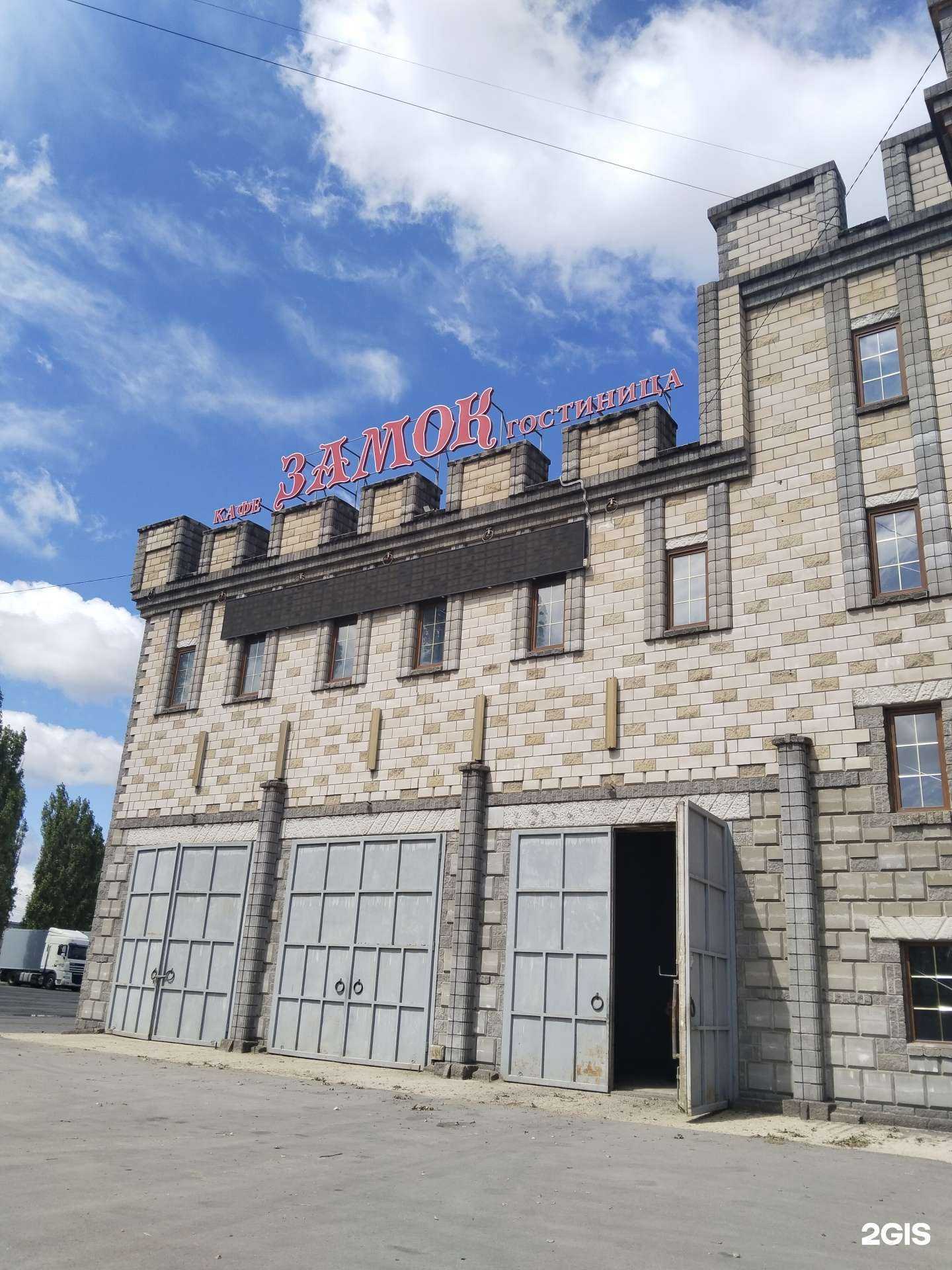 Отзывы на компанию Замок в Липецке c фото